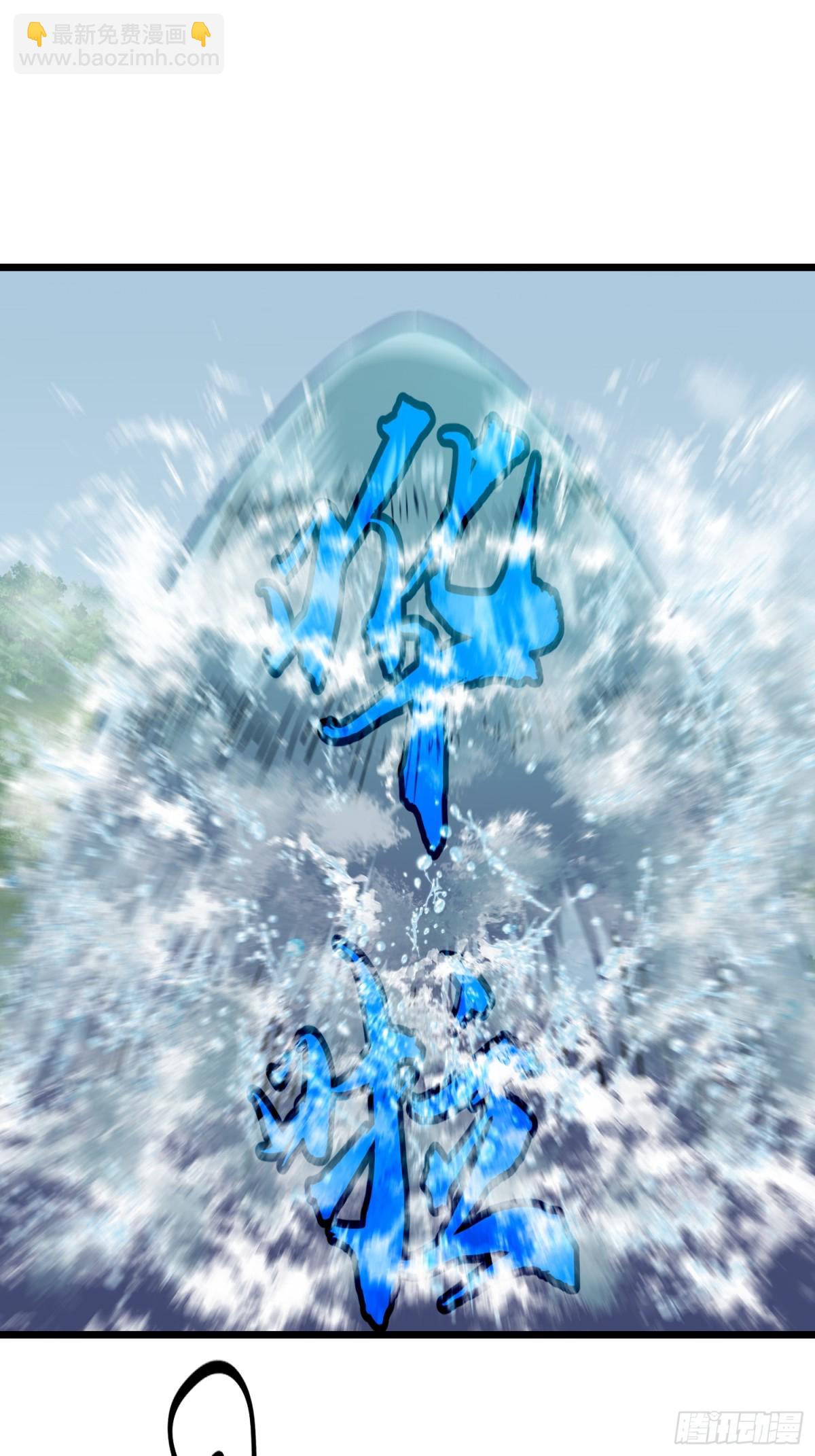 第37话 不速之客(1/2)-第37话