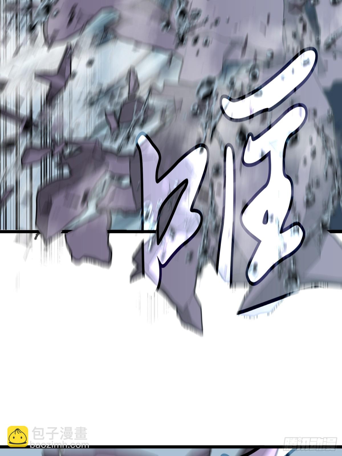 第37话 不速之客(1/2)-第37话