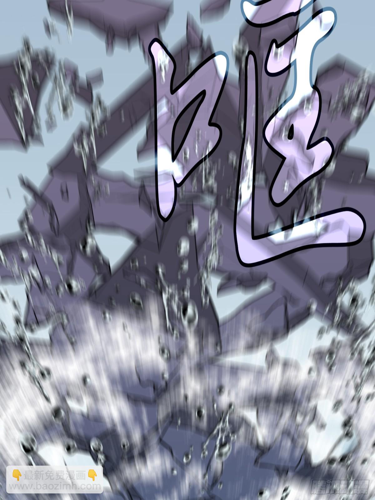 第37话 不速之客(1/2)-第37话