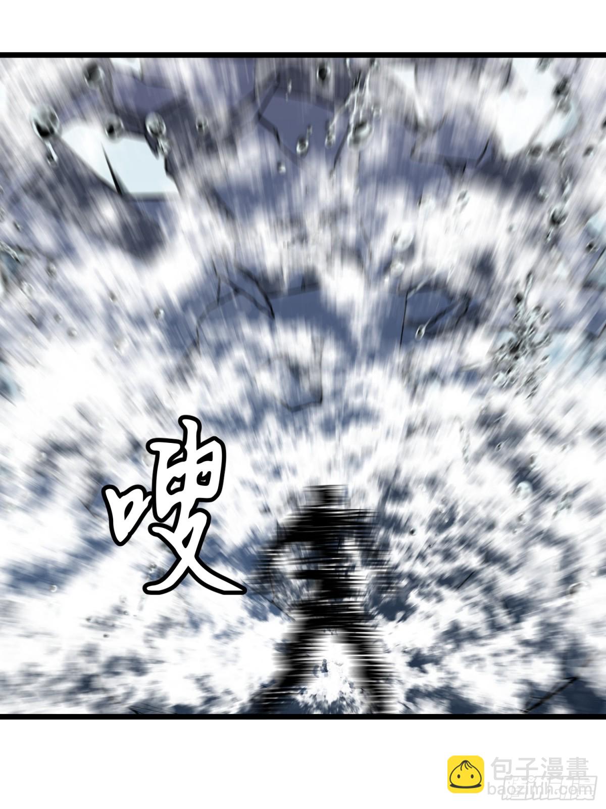 第37话 不速之客(1/2)-第37话