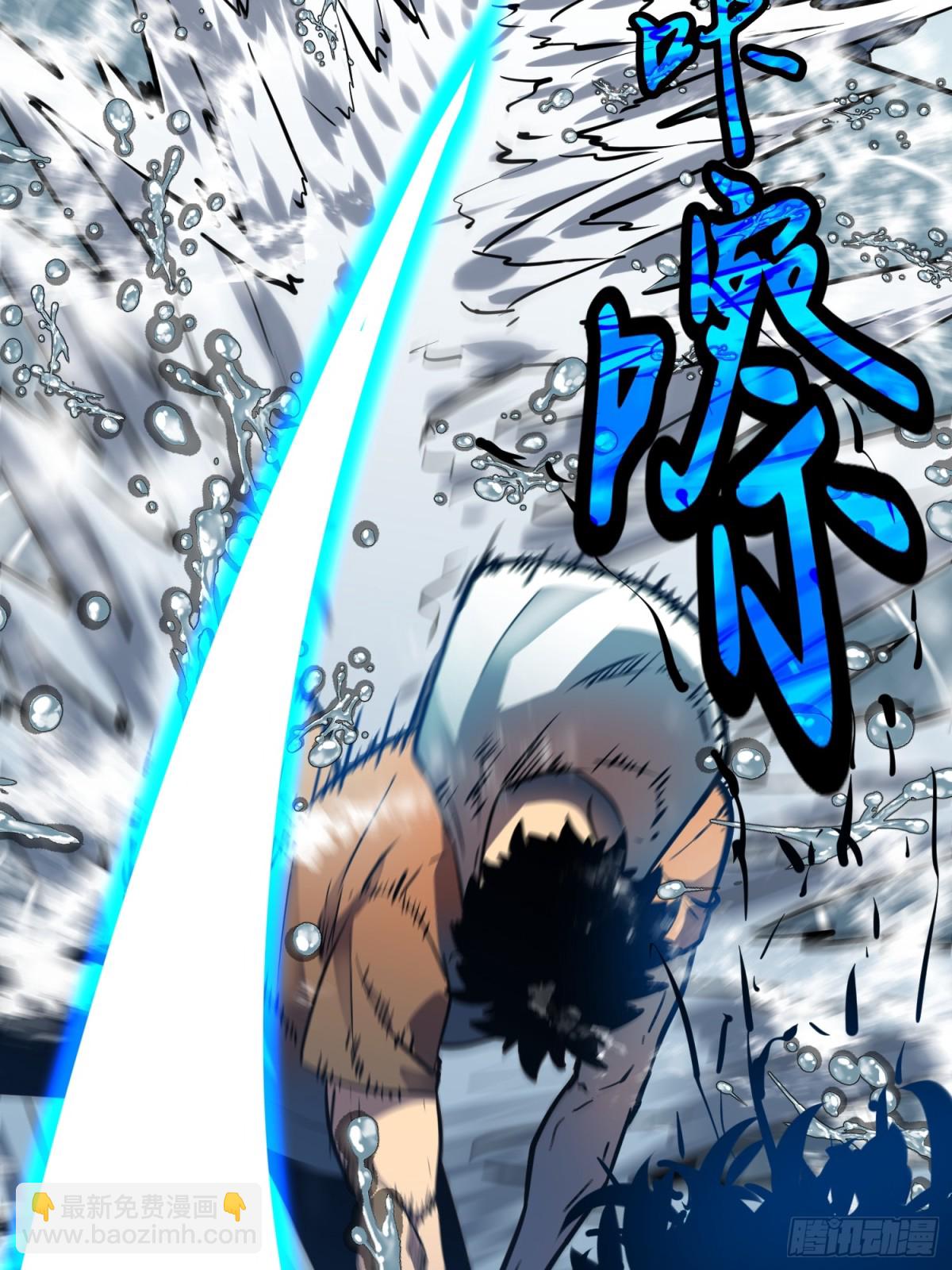 第37话 不速之客(1/2)-第37话