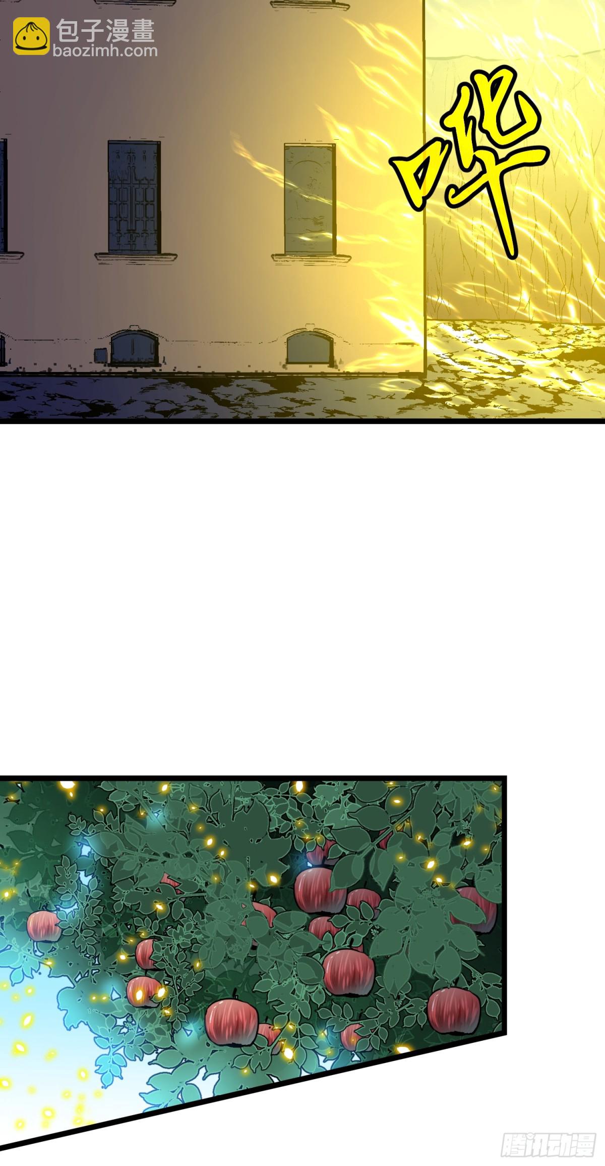 第37话 不速之客(1/2)-第37话