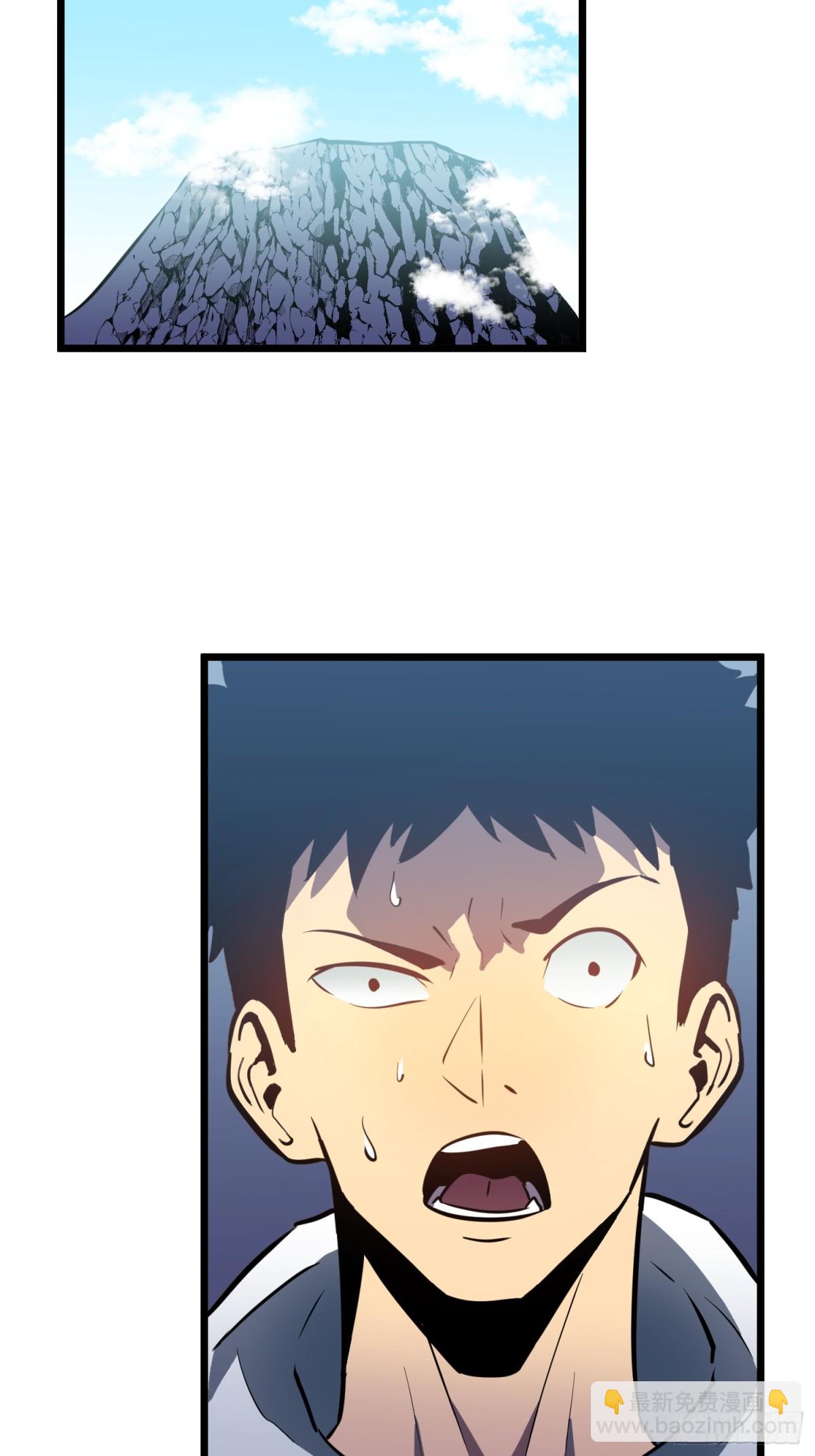 第37话 不速之客(1/2)-第37话