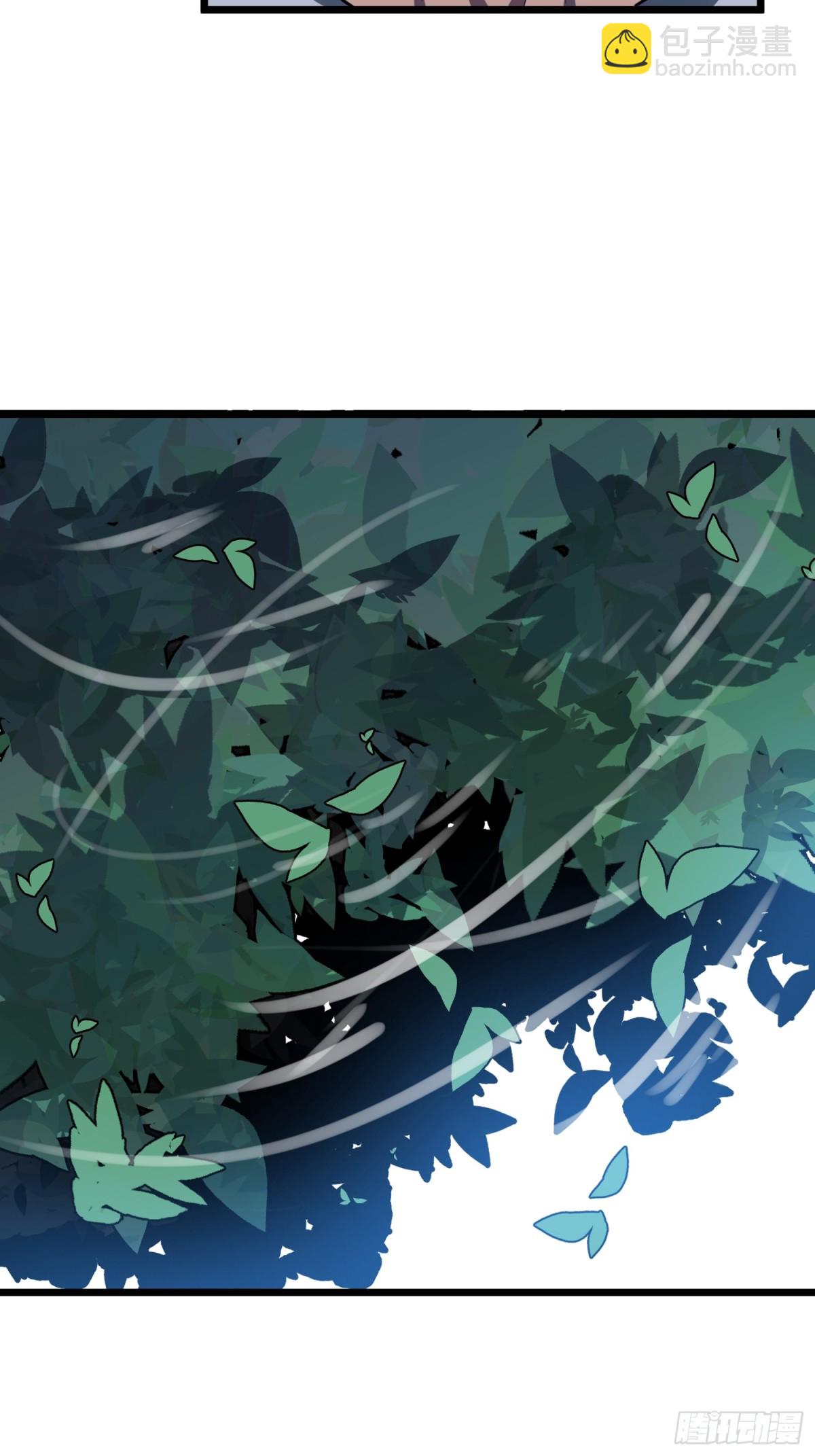 第37话 不速之客(1/2)-第37话