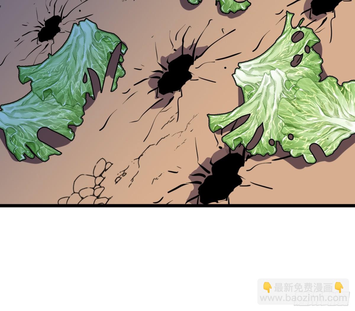 第37话 不速之客(1/2)-第37话