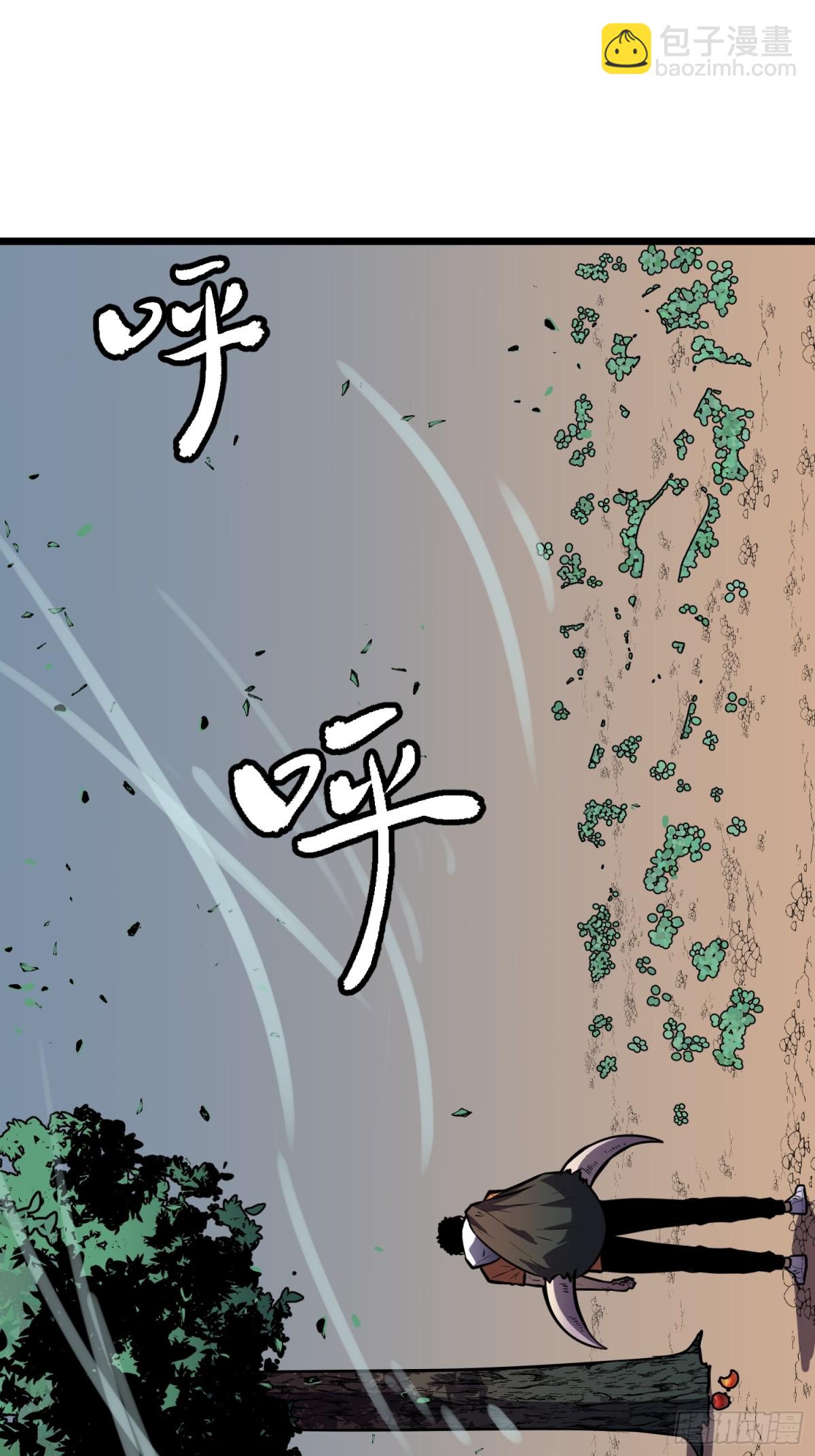 第37话 不速之客(1/2)-第37话