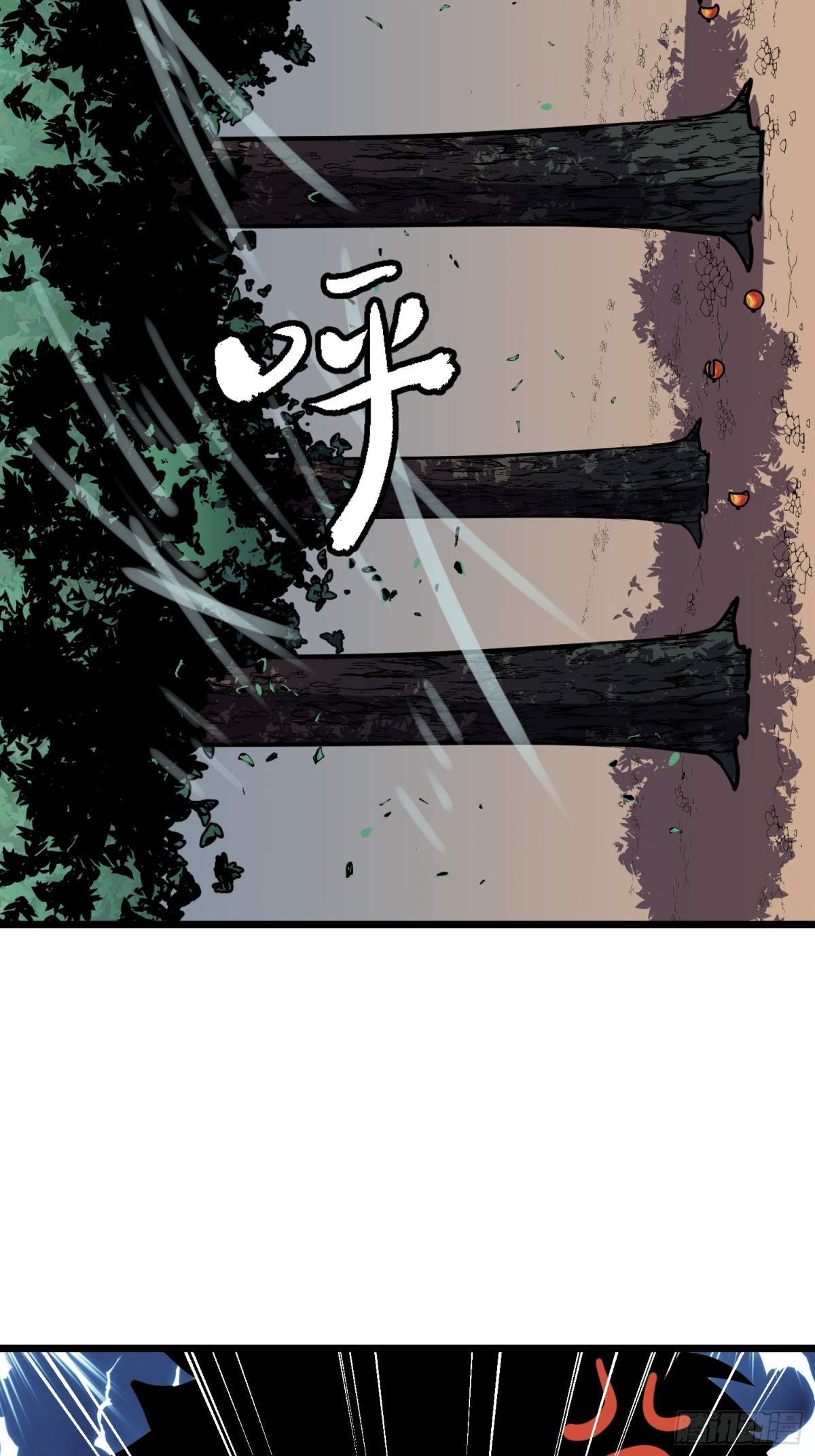 第37话 不速之客(1/2)-第37话