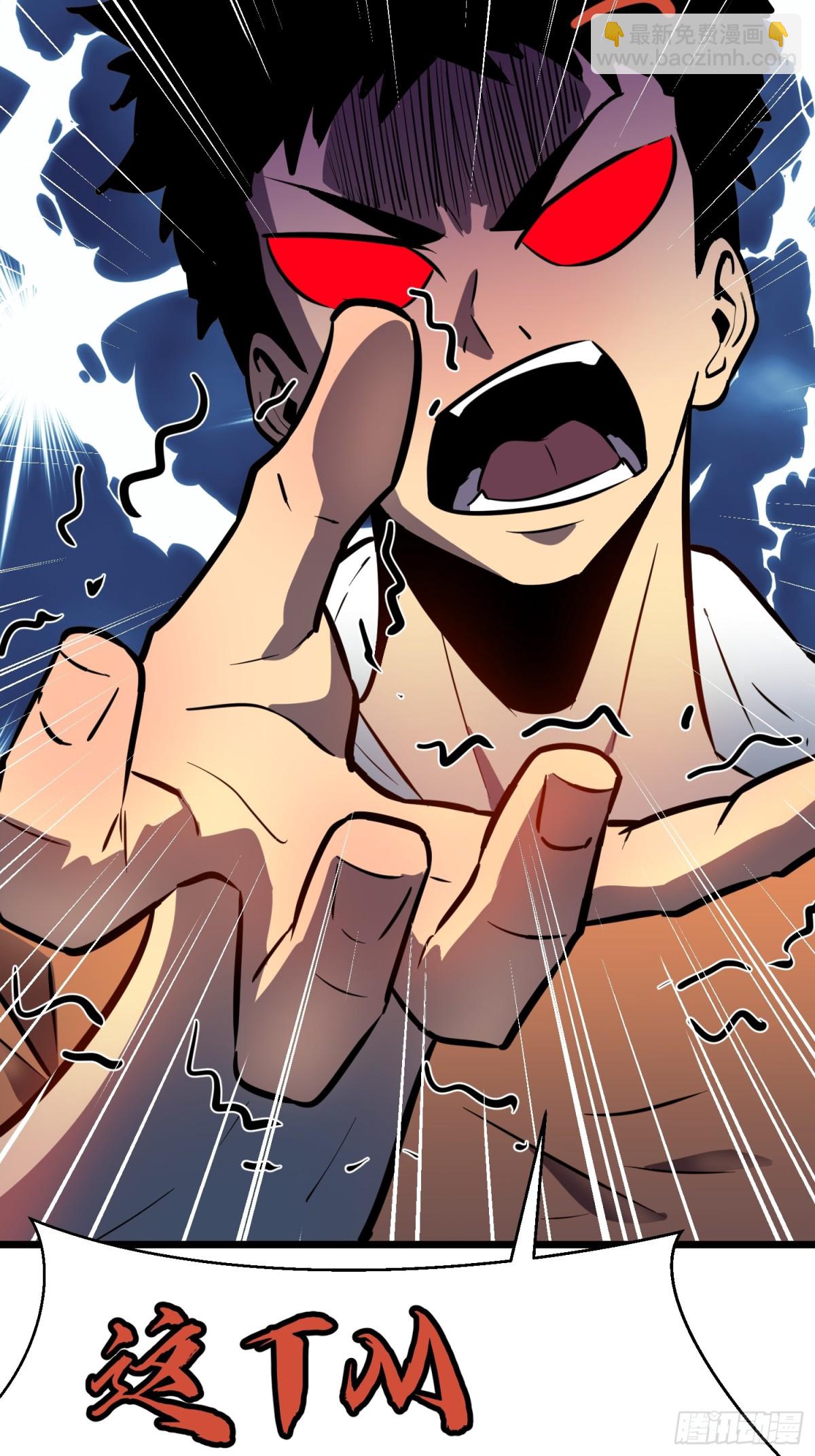 第37话 不速之客(1/2)-第37话