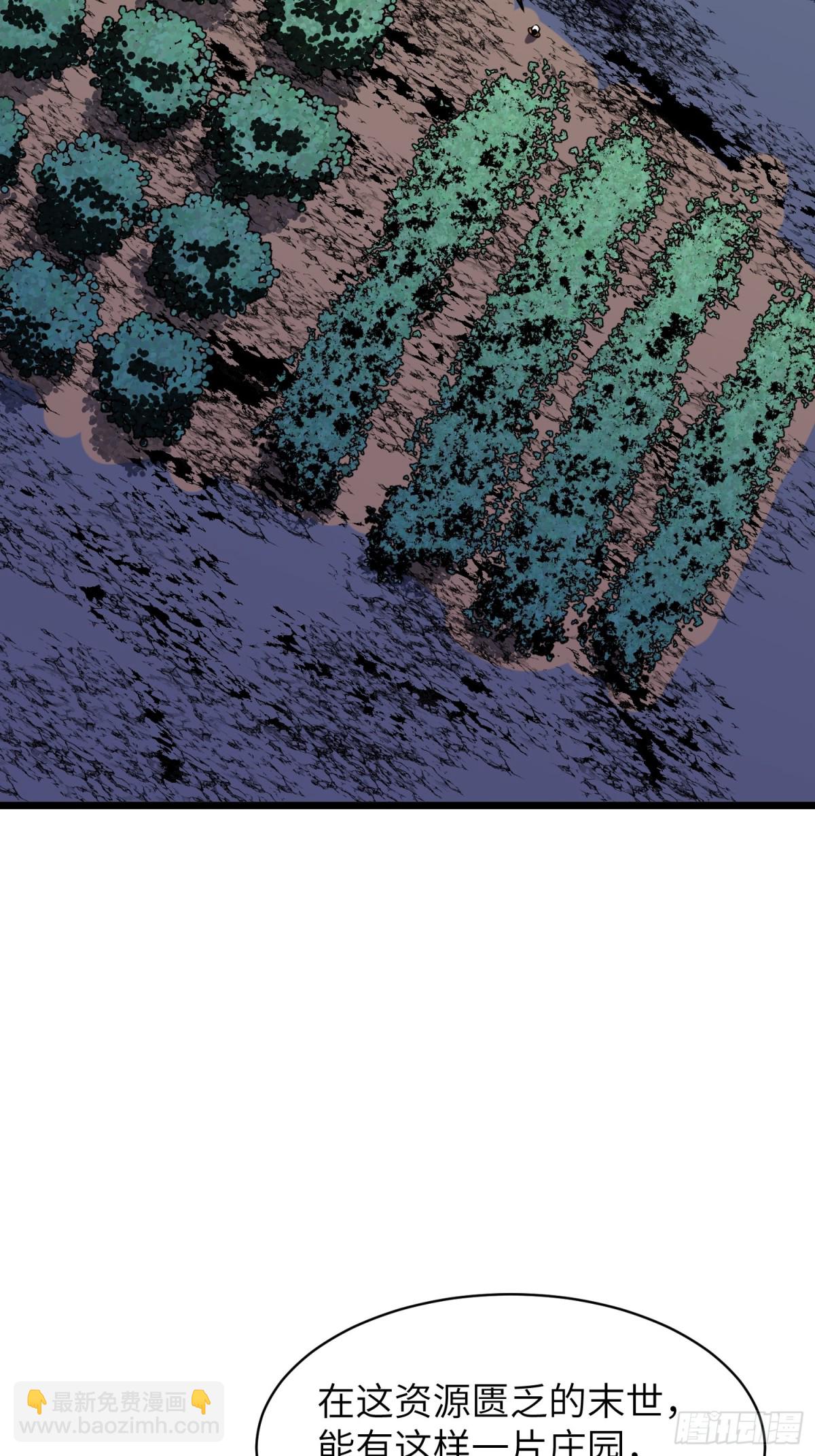 第37话 不速之客(1/2)-第37话