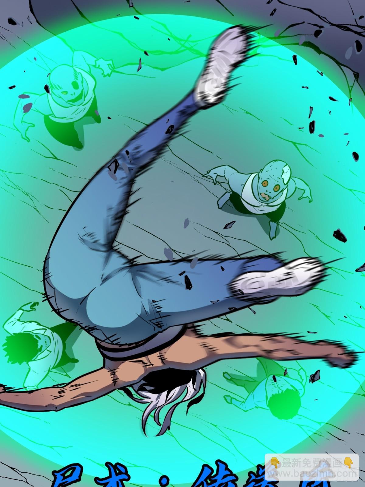 第39话 南枫的过往(1/2)-第39话