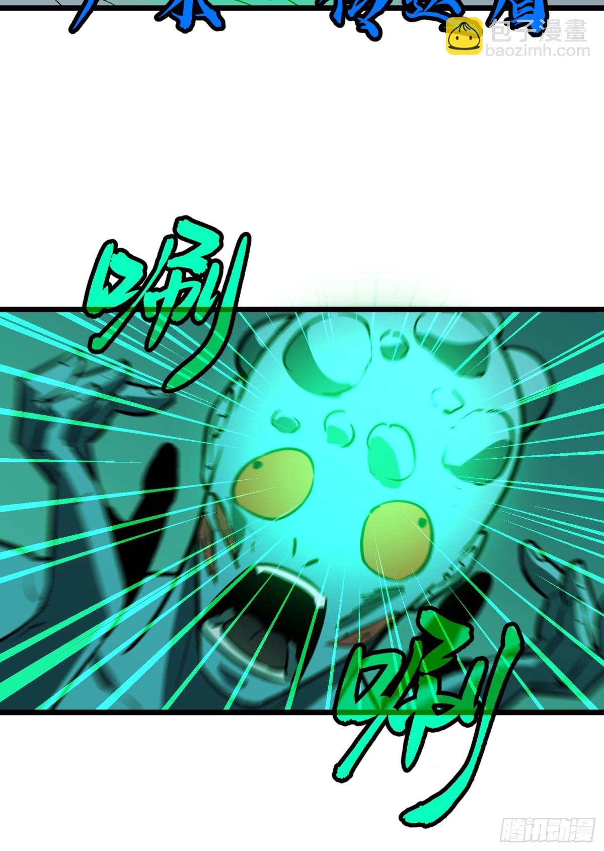 第39话 南枫的过往(1/2)-第39话