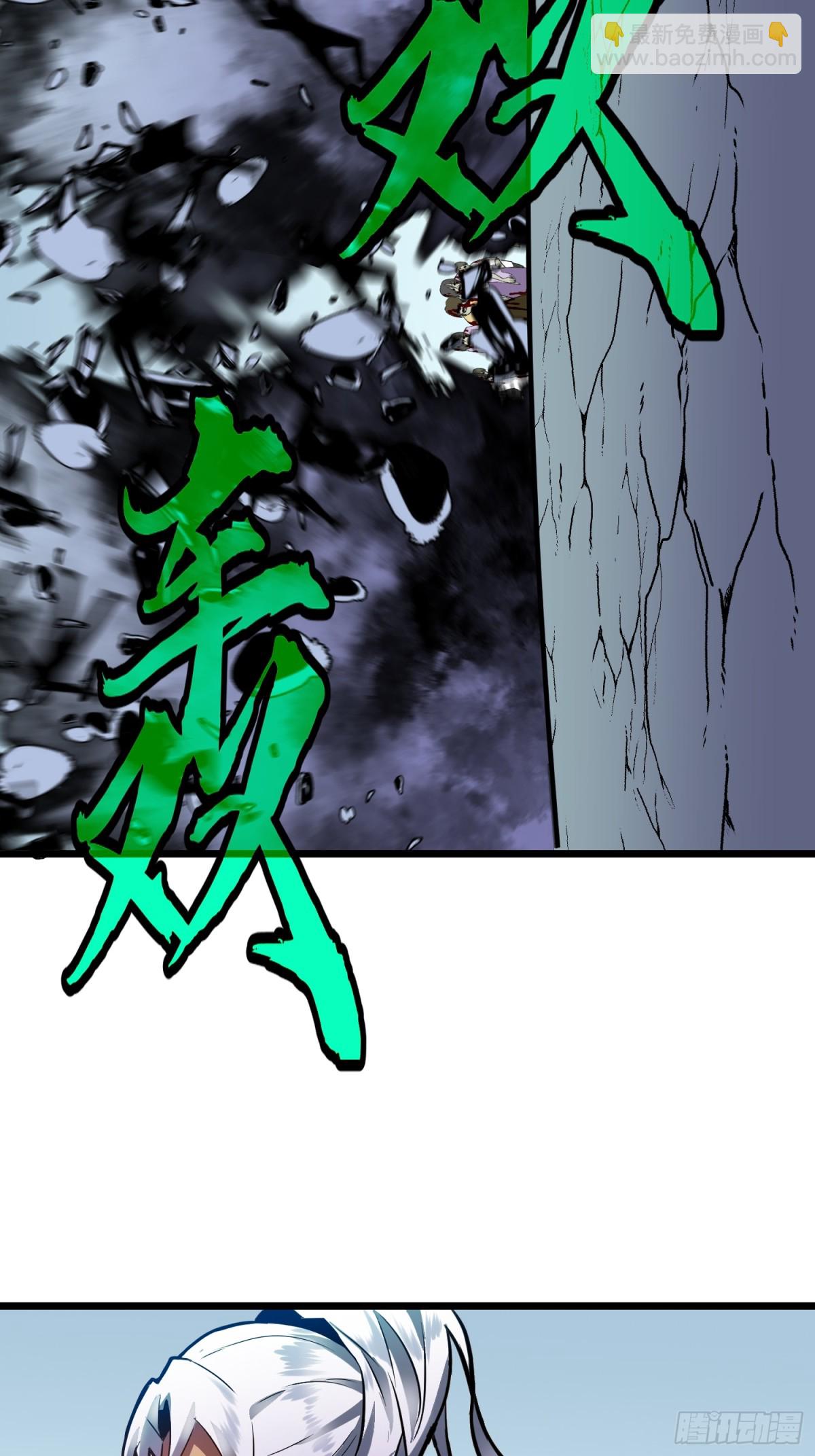 第39话 南枫的过往(1/2)-第39话