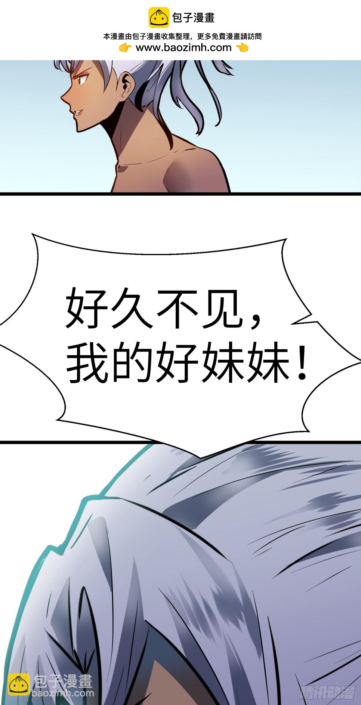 第39话 南枫的过往(1/2)-第39话