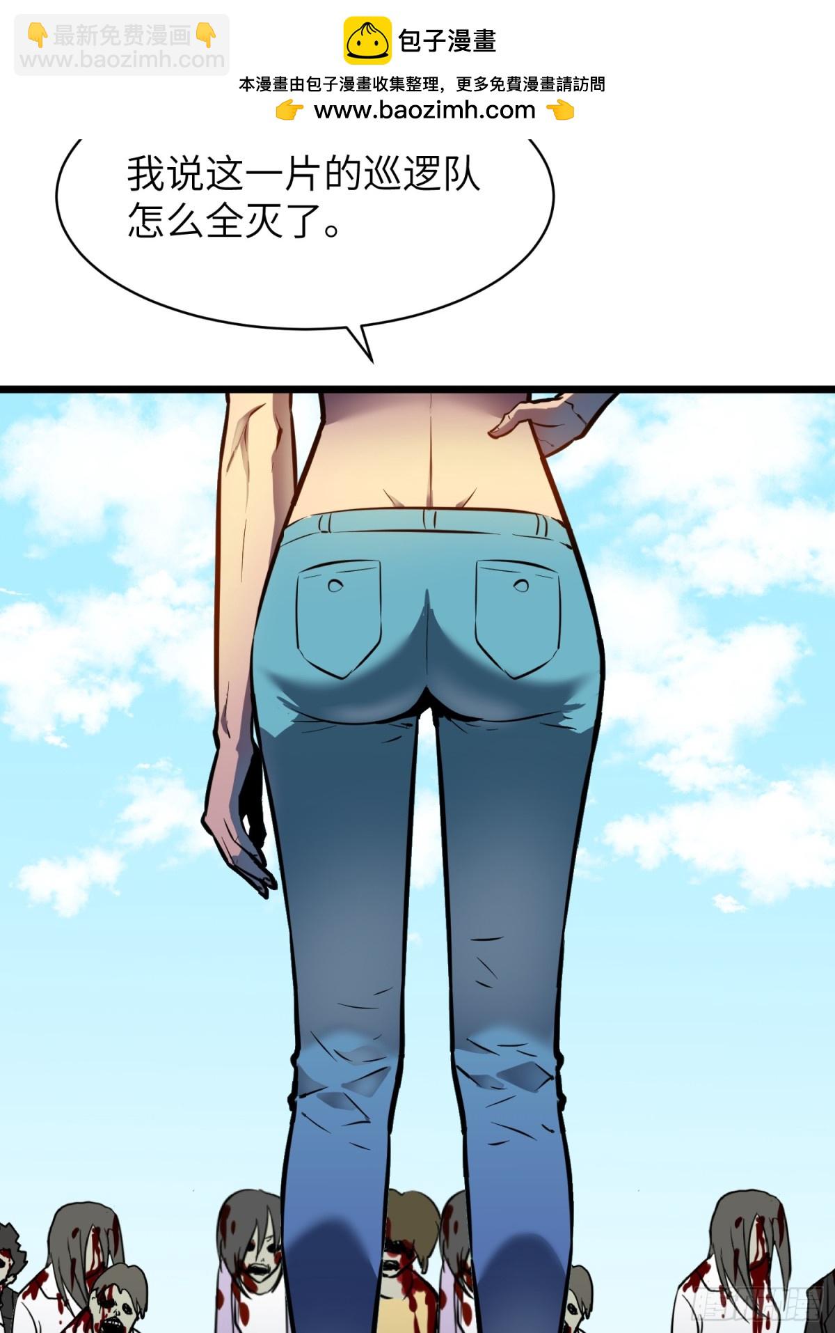 第39话 南枫的过往(1/2)-第39话