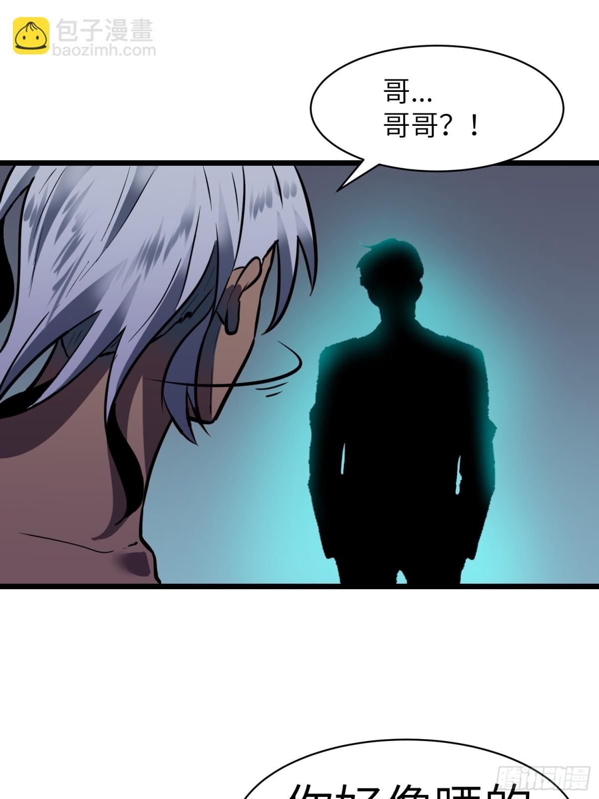 第39话 南枫的过往(1/2)-第39话