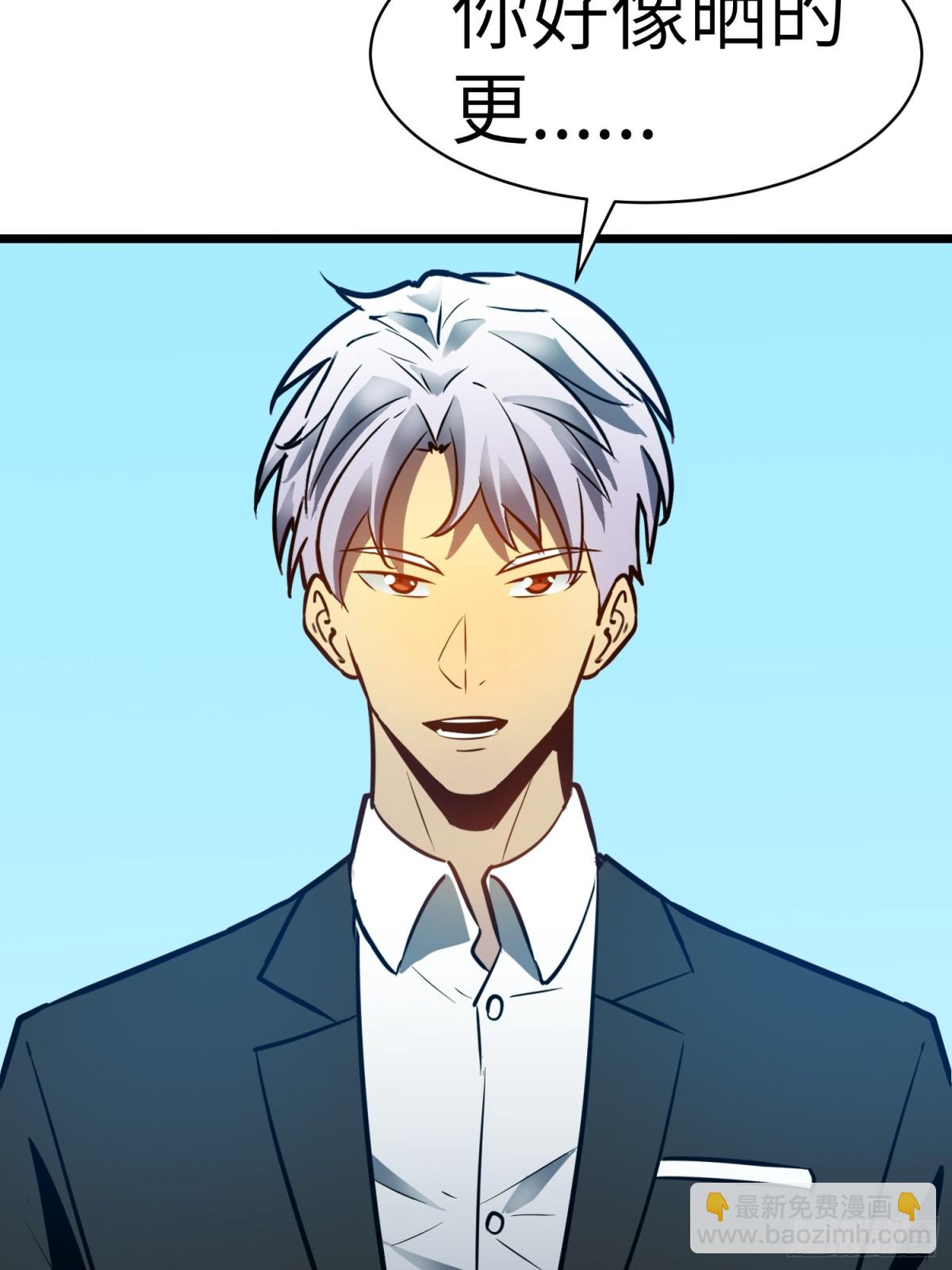 第39话 南枫的过往(1/2)-第39话