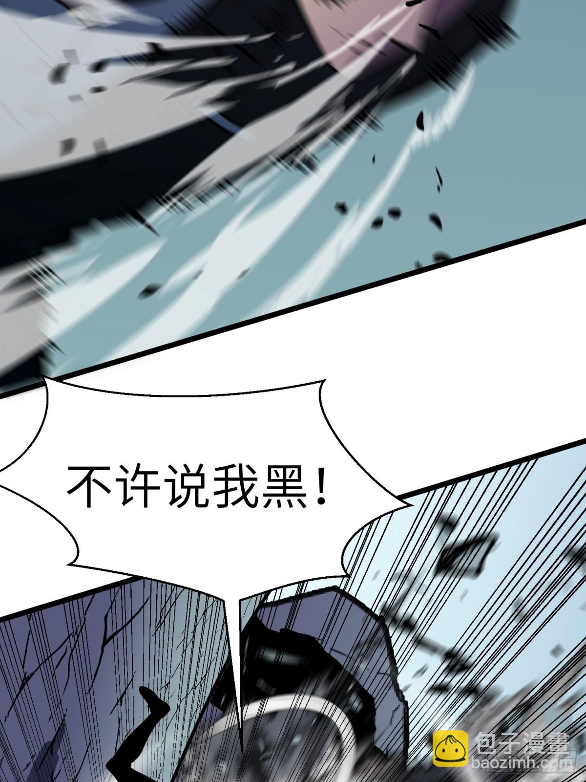 第39话 南枫的过往(1/2)-第39话