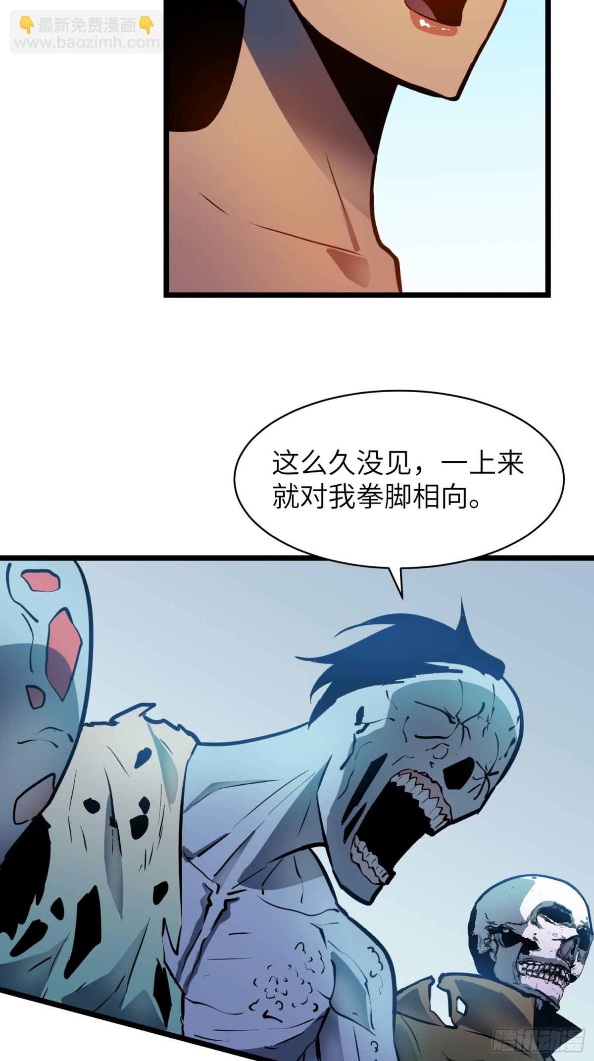 第39话 南枫的过往(1/2)-第39话