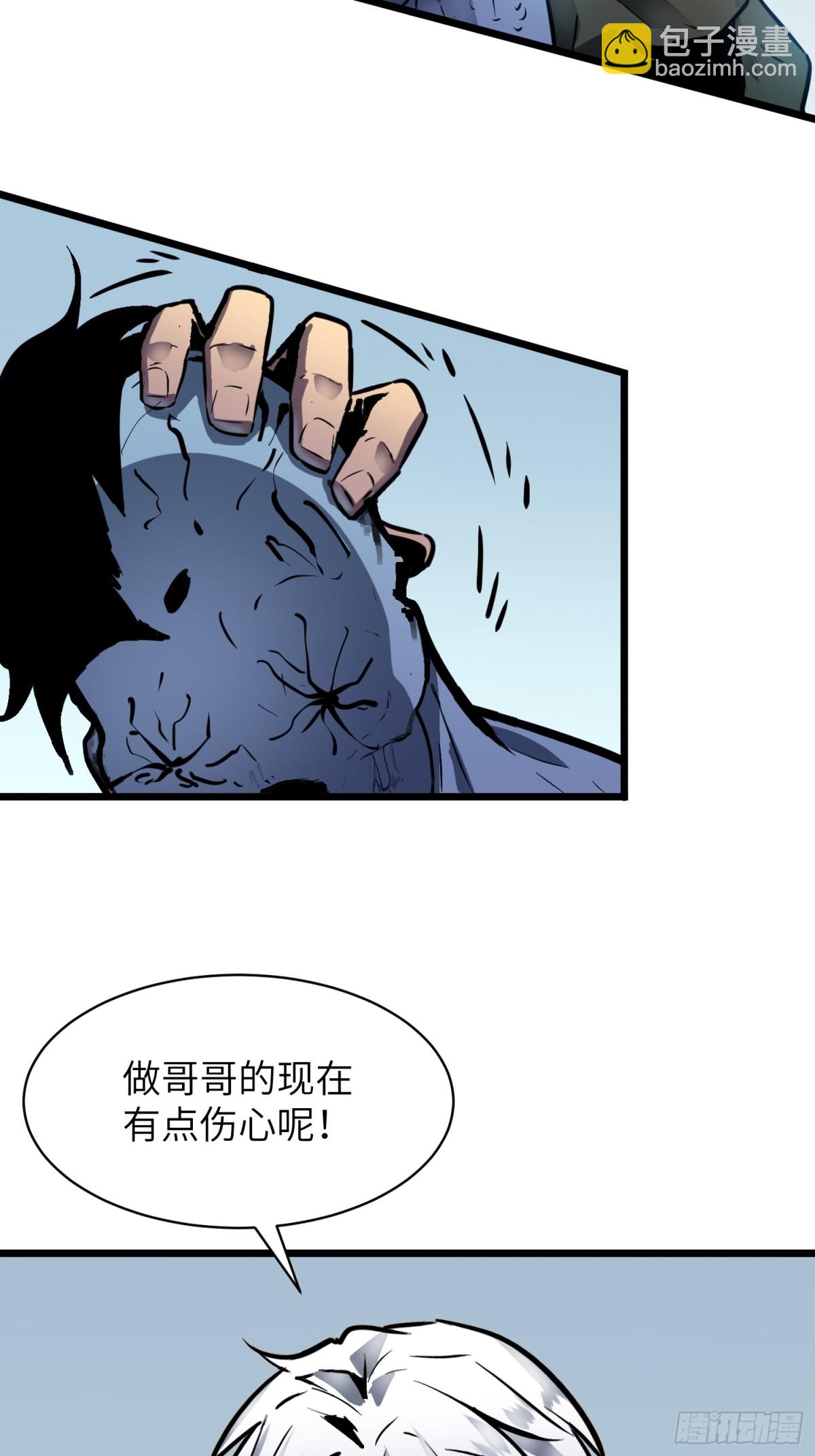 第39话 南枫的过往(1/2)-第39话