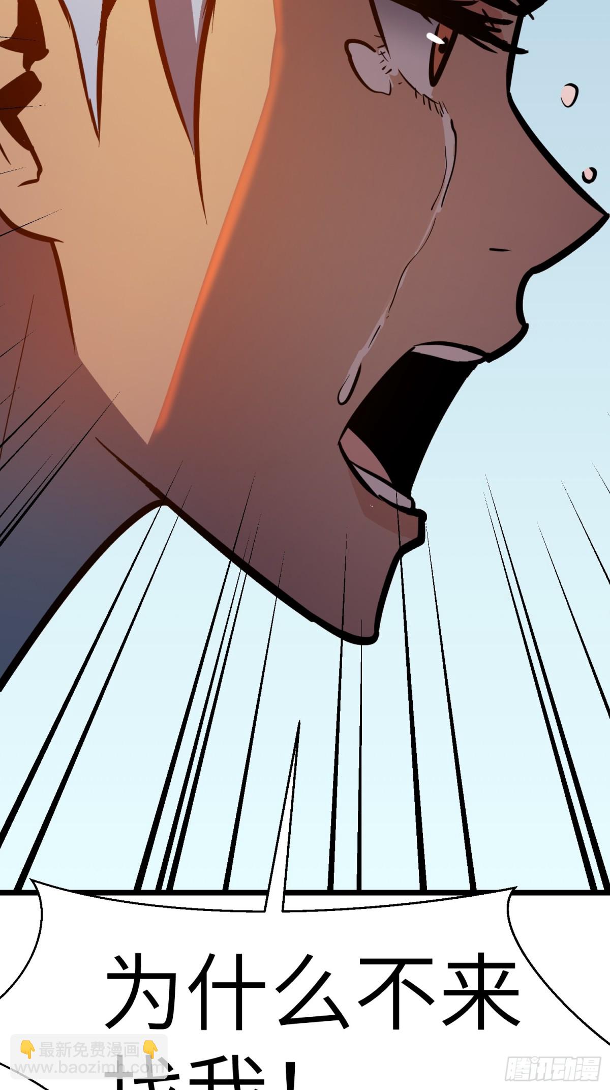 第39话 南枫的过往(1/2)-第39话