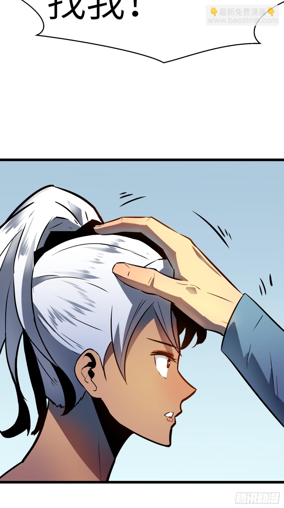 第39话 南枫的过往(1/2)-第39话