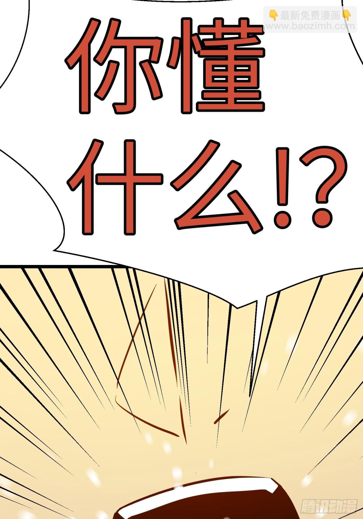 第39话 南枫的过往(1/2)-第39话