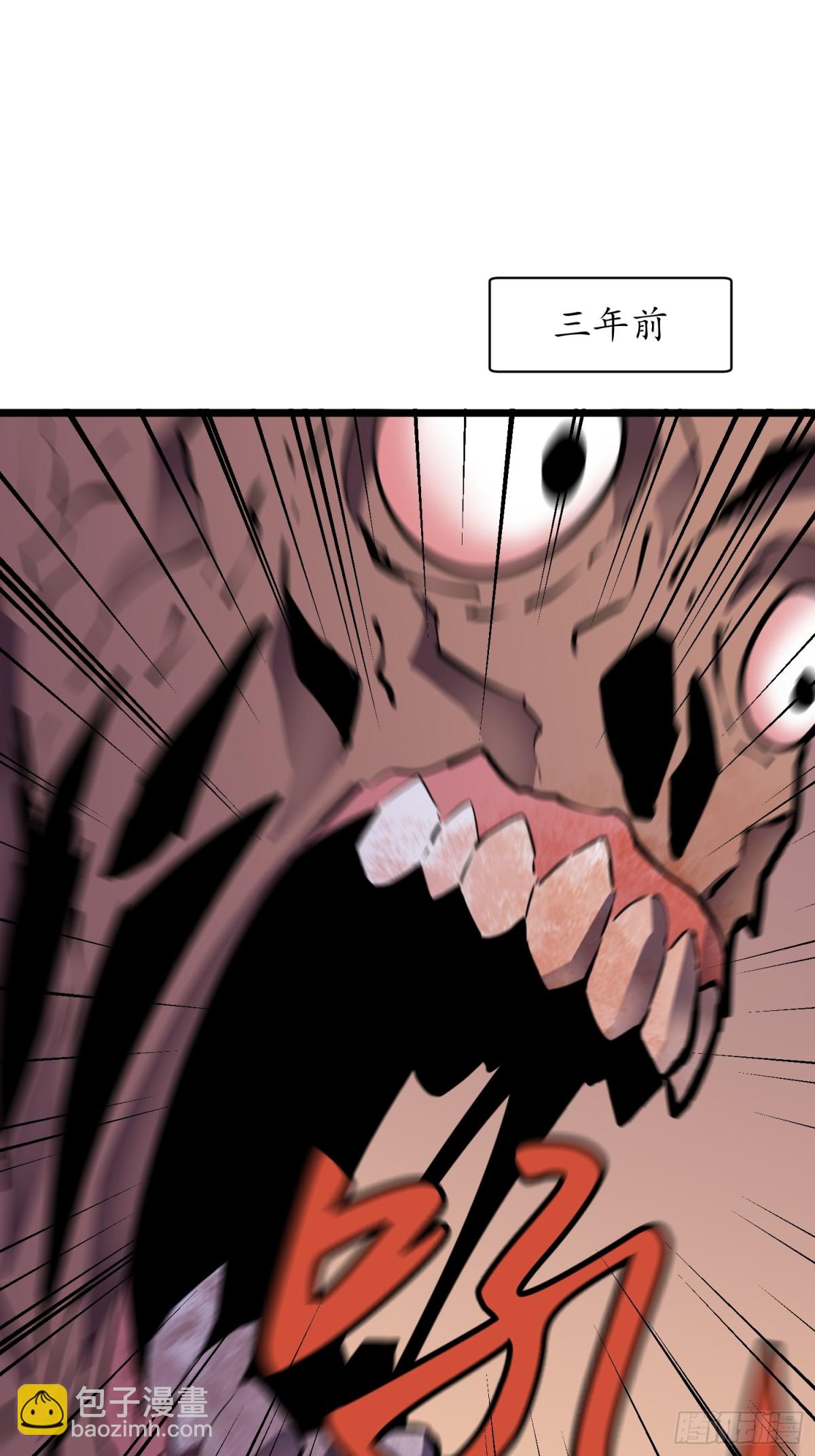 第39话 南枫的过往(1/2)-第39话