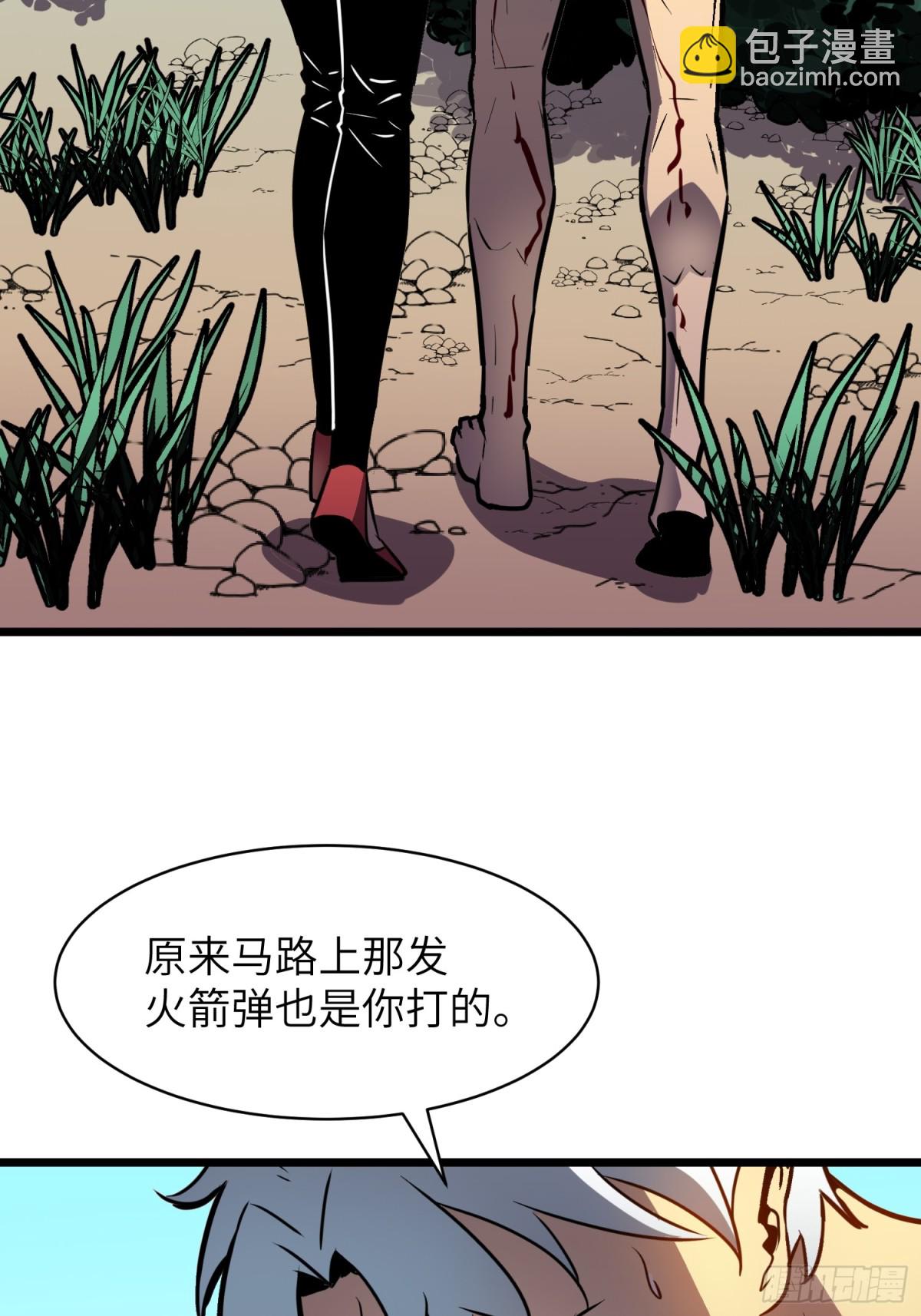 第41话 仇恨的种子(1/2)-第41话