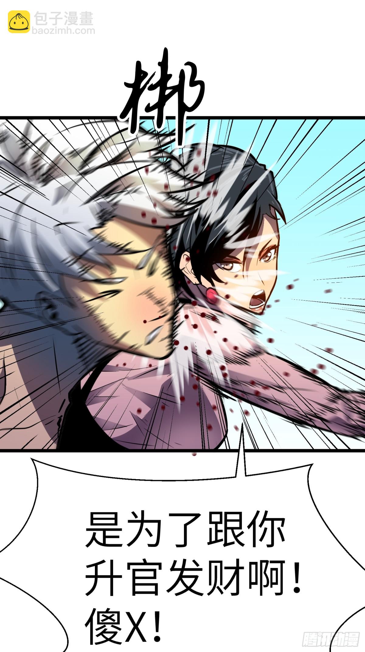 第41话 仇恨的种子(1/2)-第41话