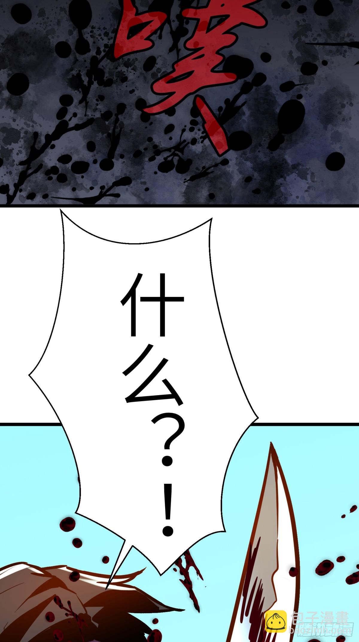 第41话 仇恨的种子(1/2)-第41话