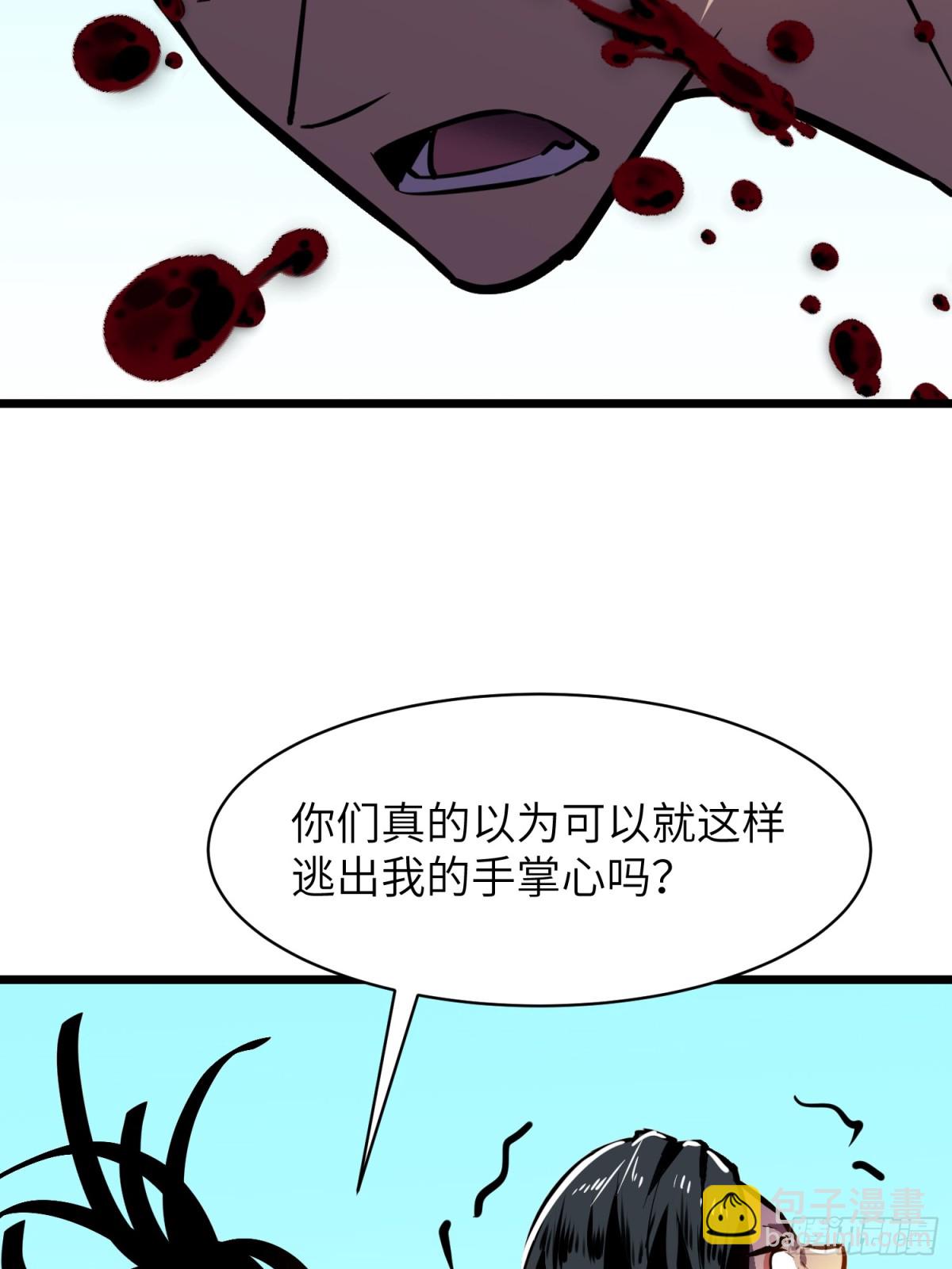 第41话 仇恨的种子(1/2)-第41话