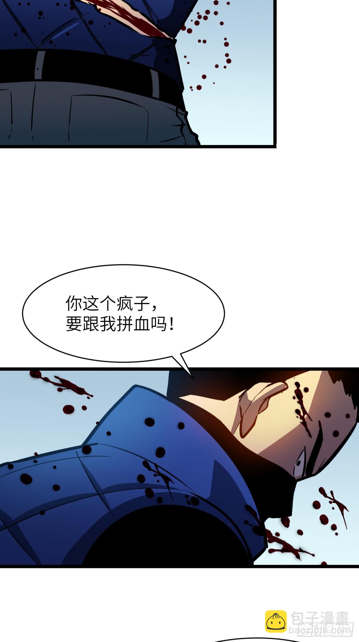 第41话 仇恨的种子(1/2)-第41话