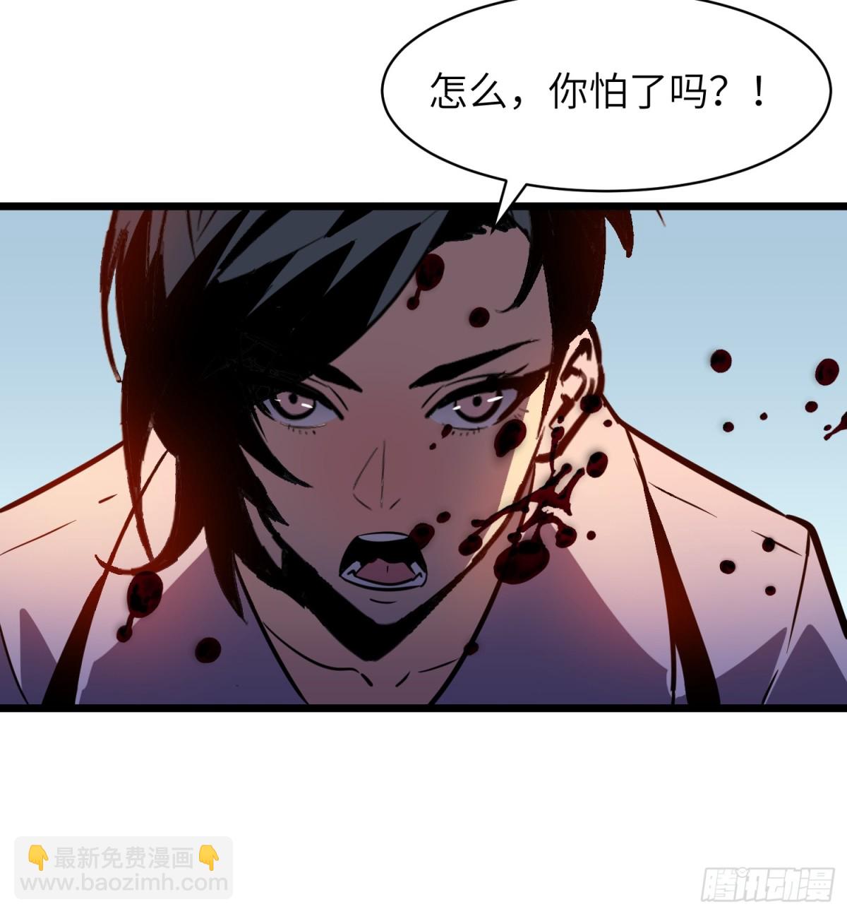 第41话 仇恨的种子(1/2)-第41话