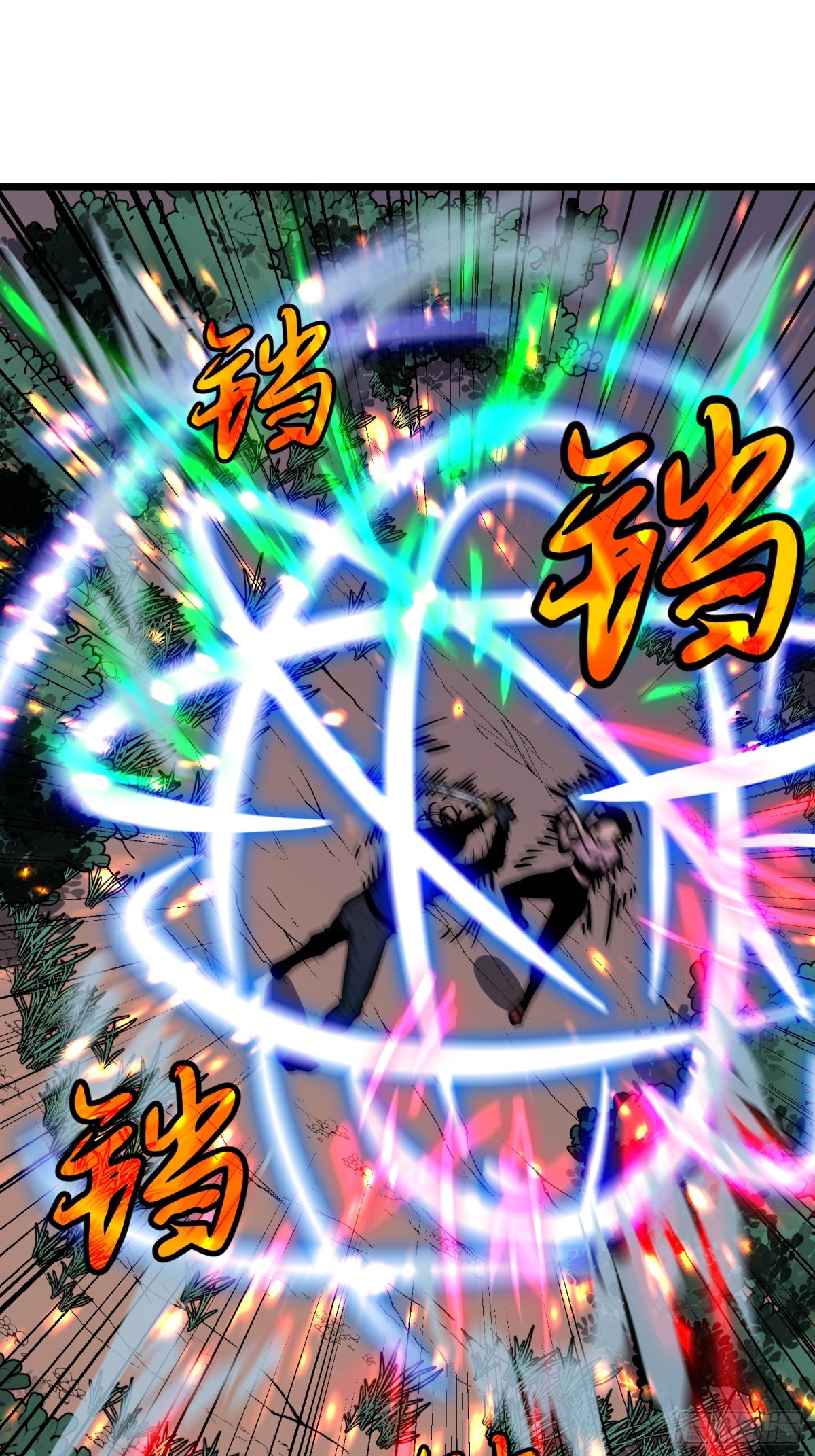 第41话 仇恨的种子(1/2)-第41话