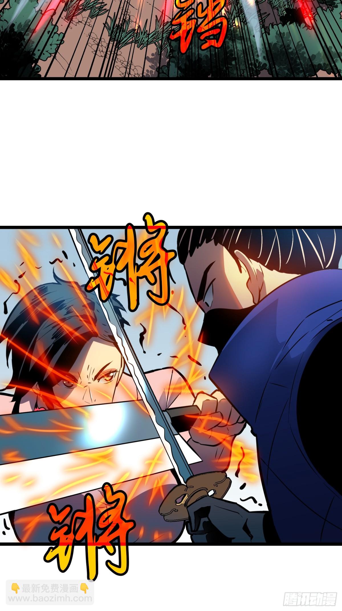 第41话 仇恨的种子(1/2)-第41话