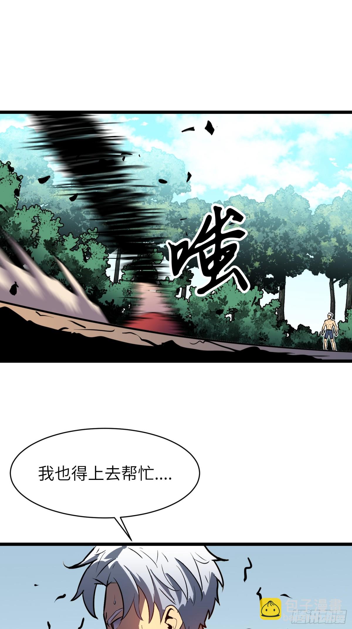 第41话 仇恨的种子(1/2)-第41话