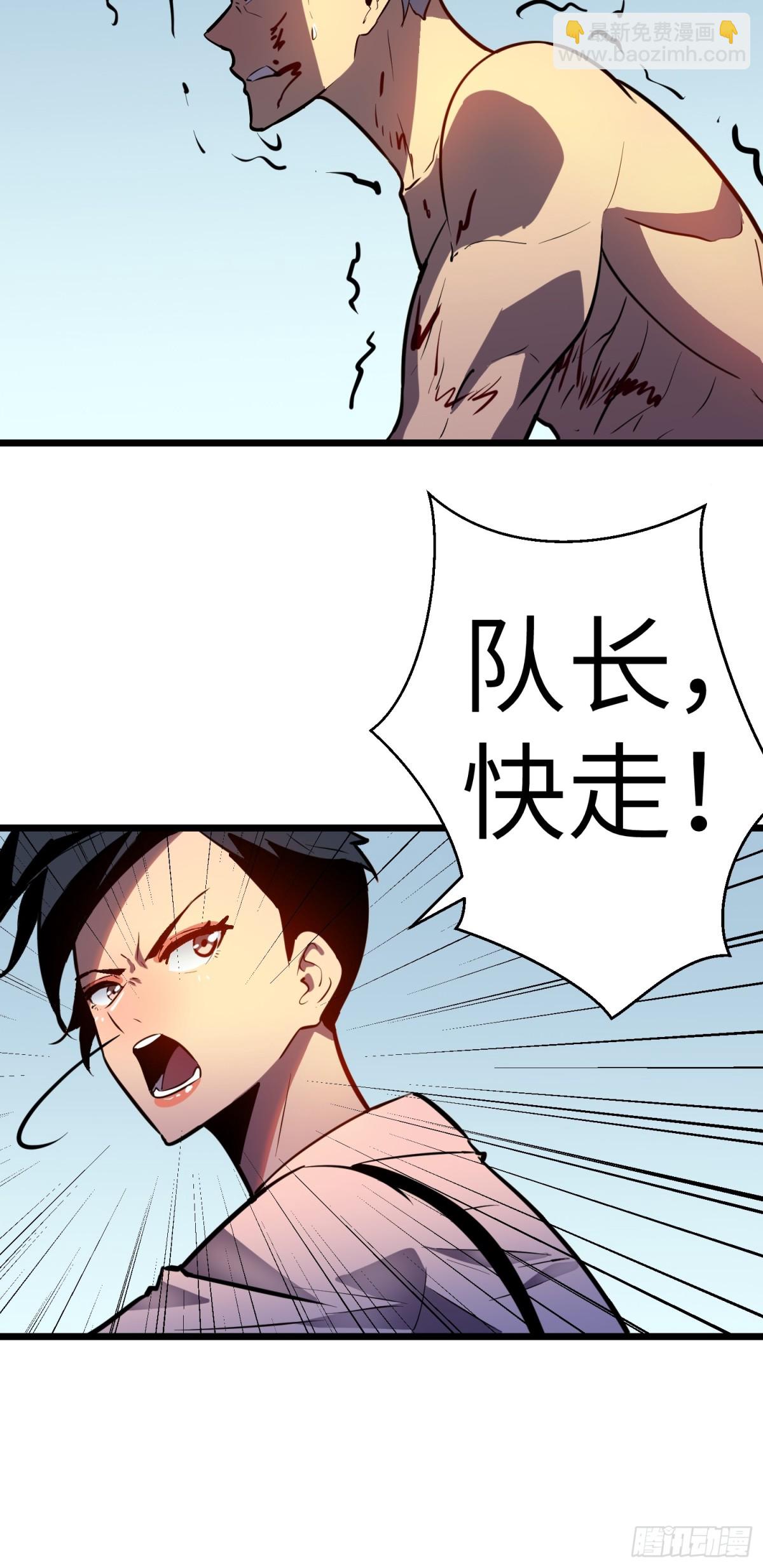 第41话 仇恨的种子(1/2)-第41话