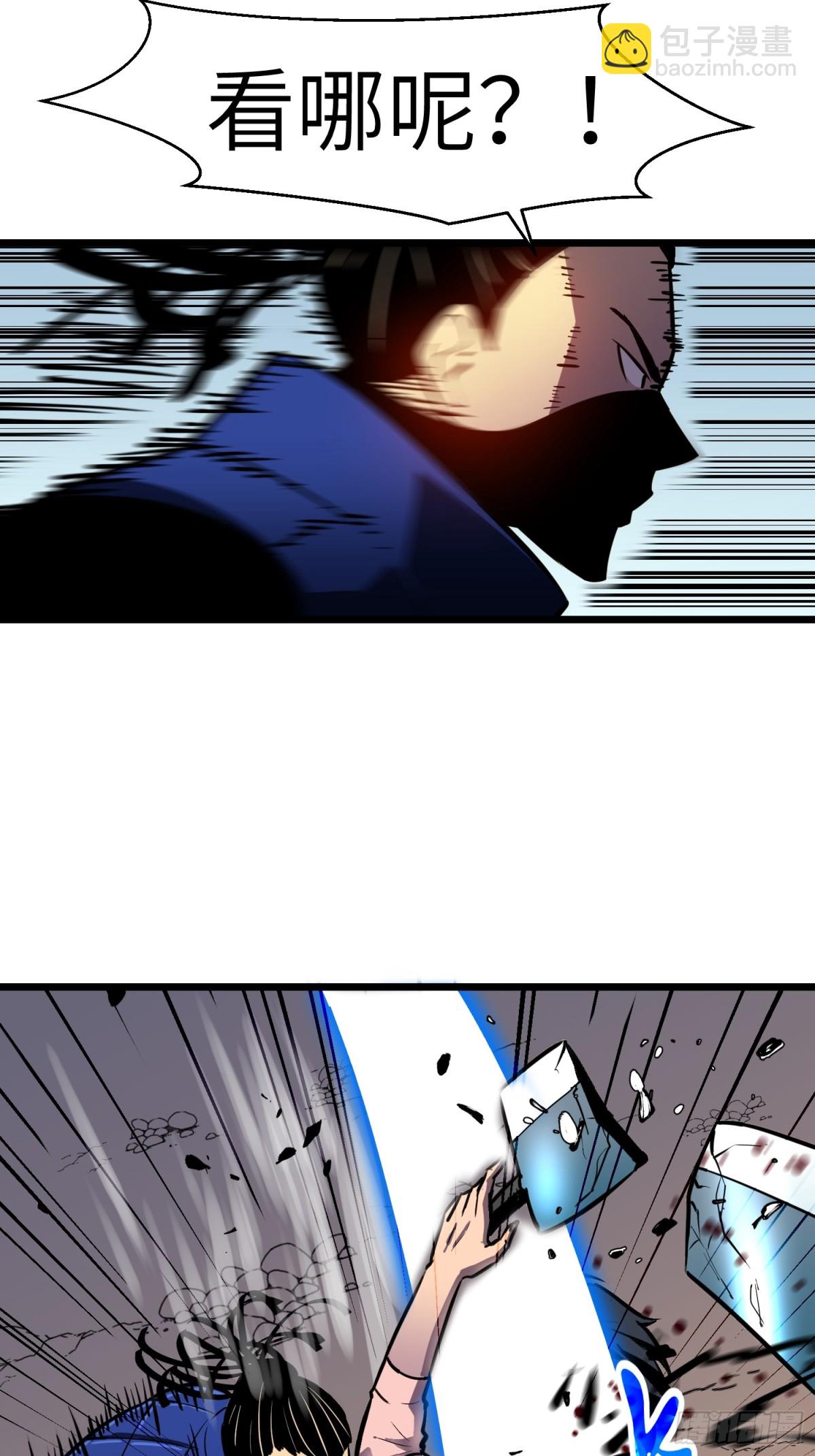 第41话 仇恨的种子(1/2)-第41话