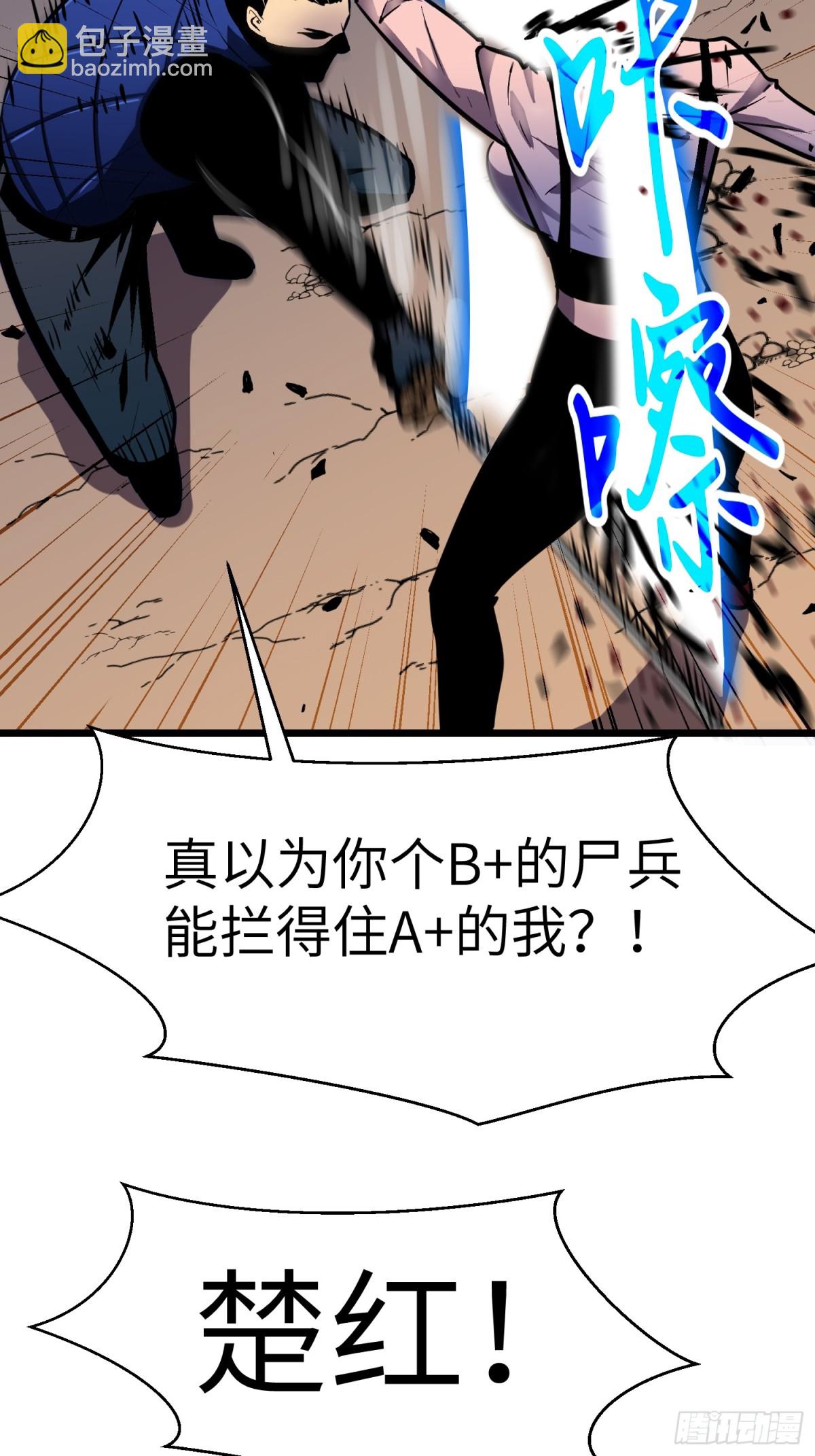 第41话 仇恨的种子(1/2)-第41话