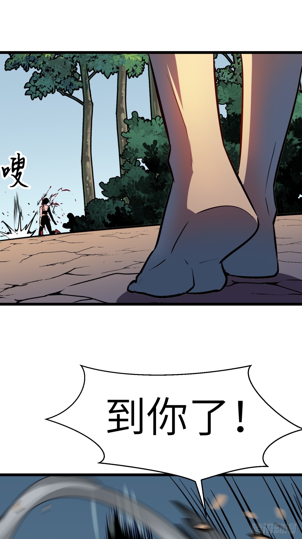 第41话 仇恨的种子(1/2)-第41话