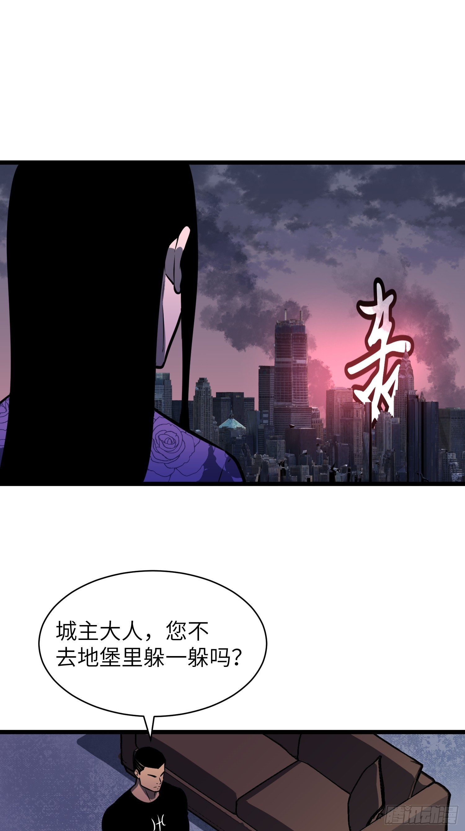 第44话 突击1(1/2)-第43话