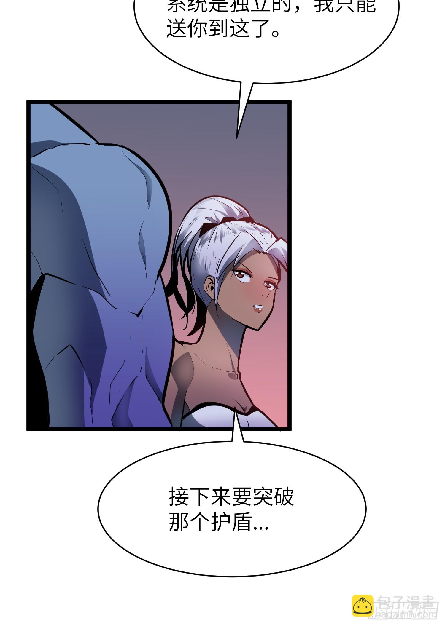 第44话 突击1(1/2)-第43话