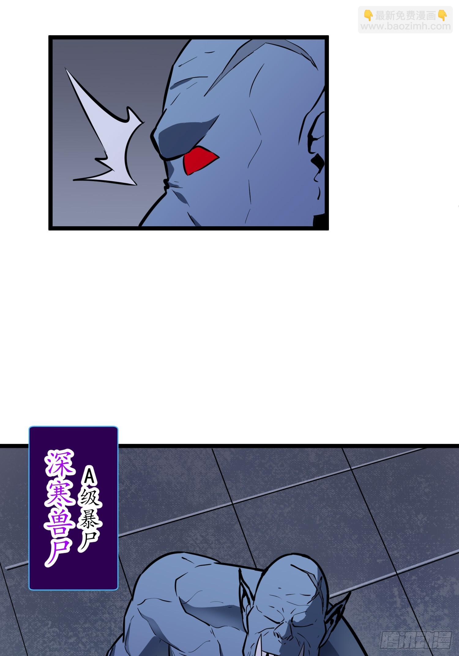 第44话 突击1(1/2)-第43话