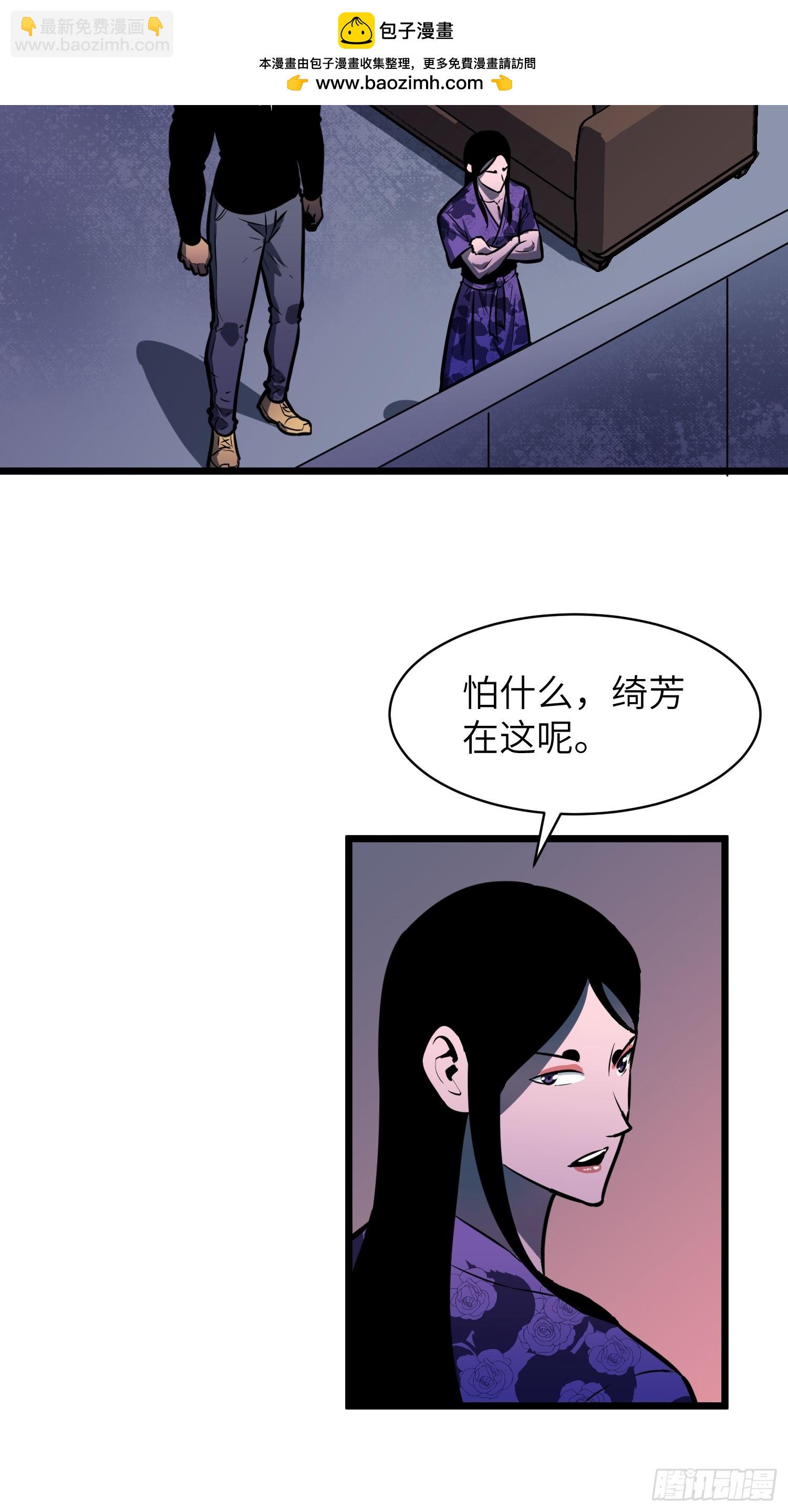 第44话 突击1(1/2)-第43话