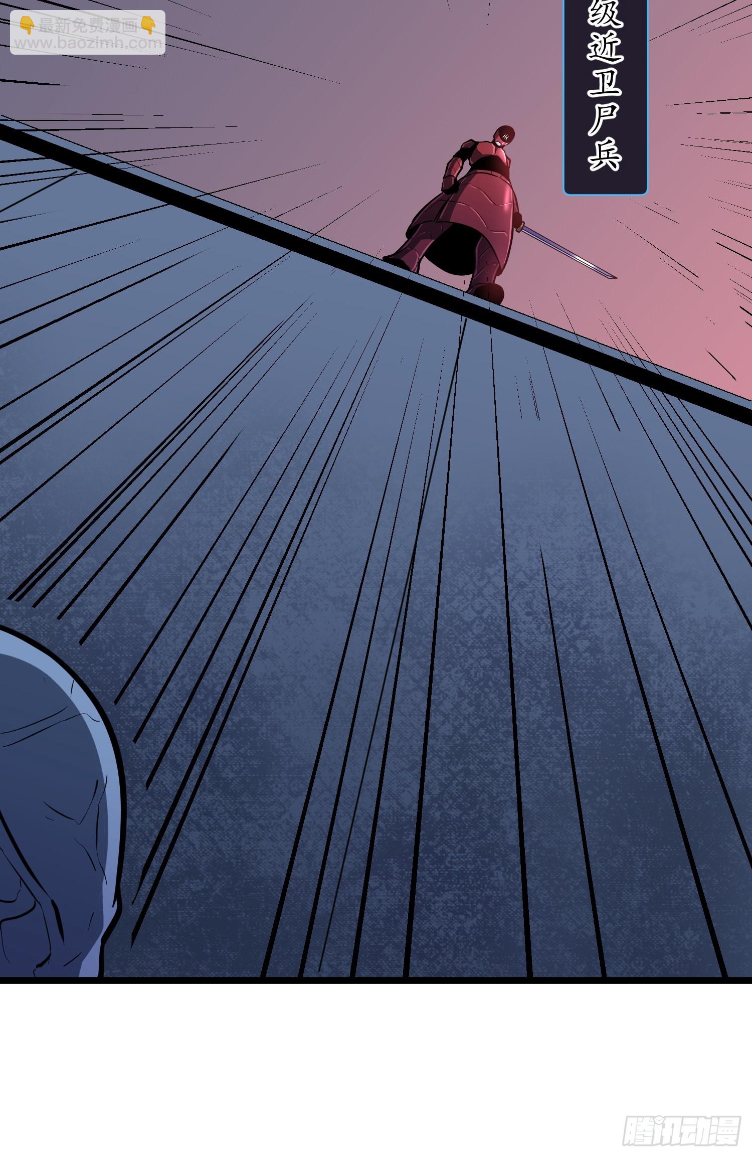 第44话 突击1(1/2)-第43话