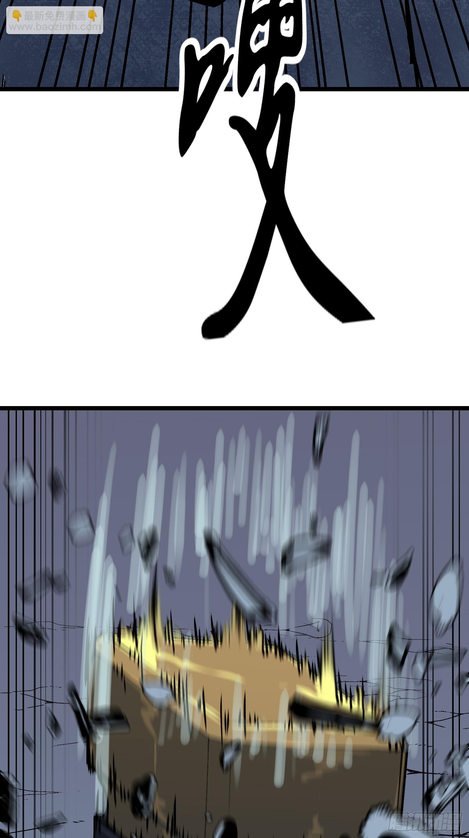 第44话 突击1(1/2)-第43话