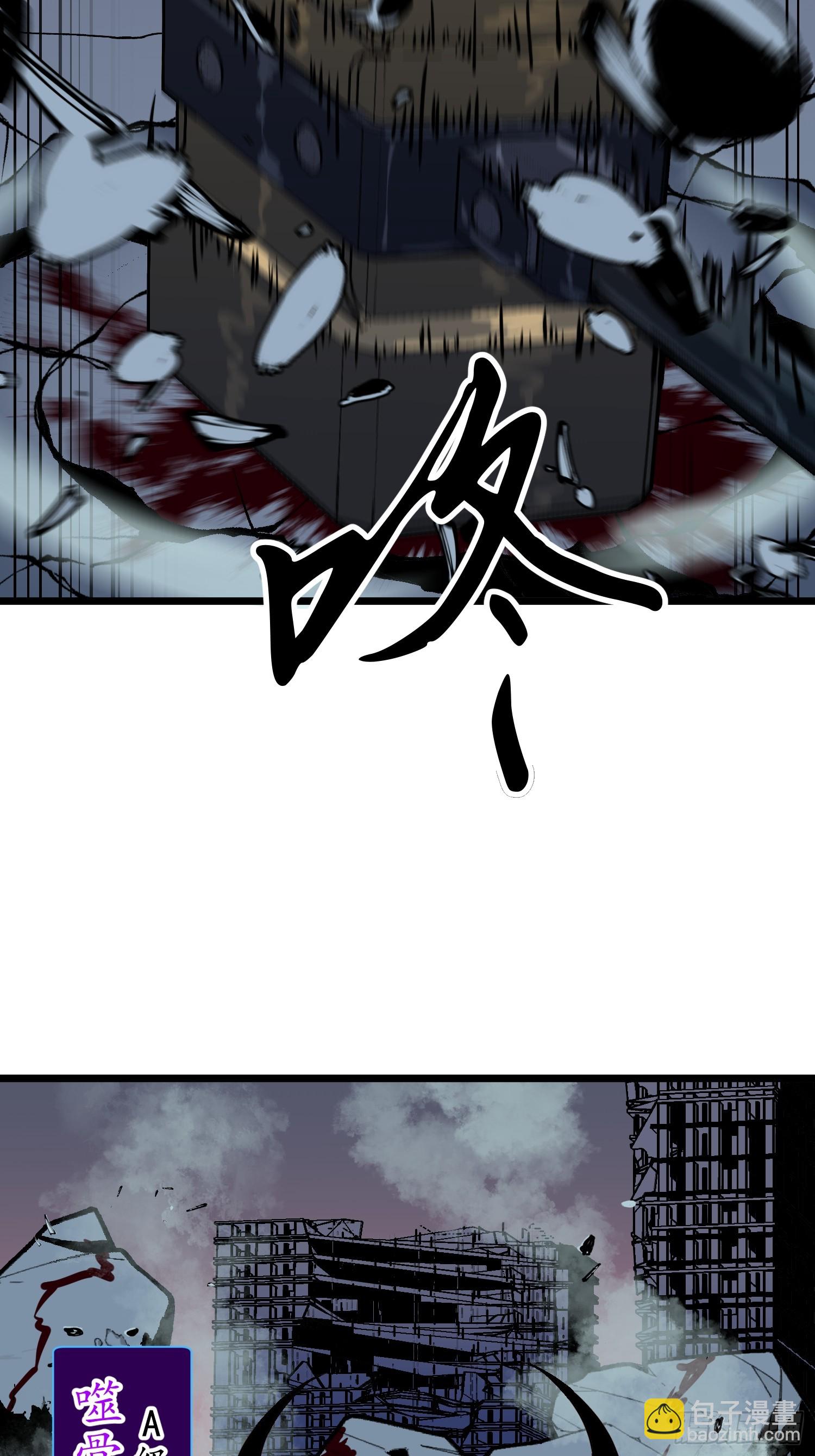 第44话 突击1(1/2)-第43话