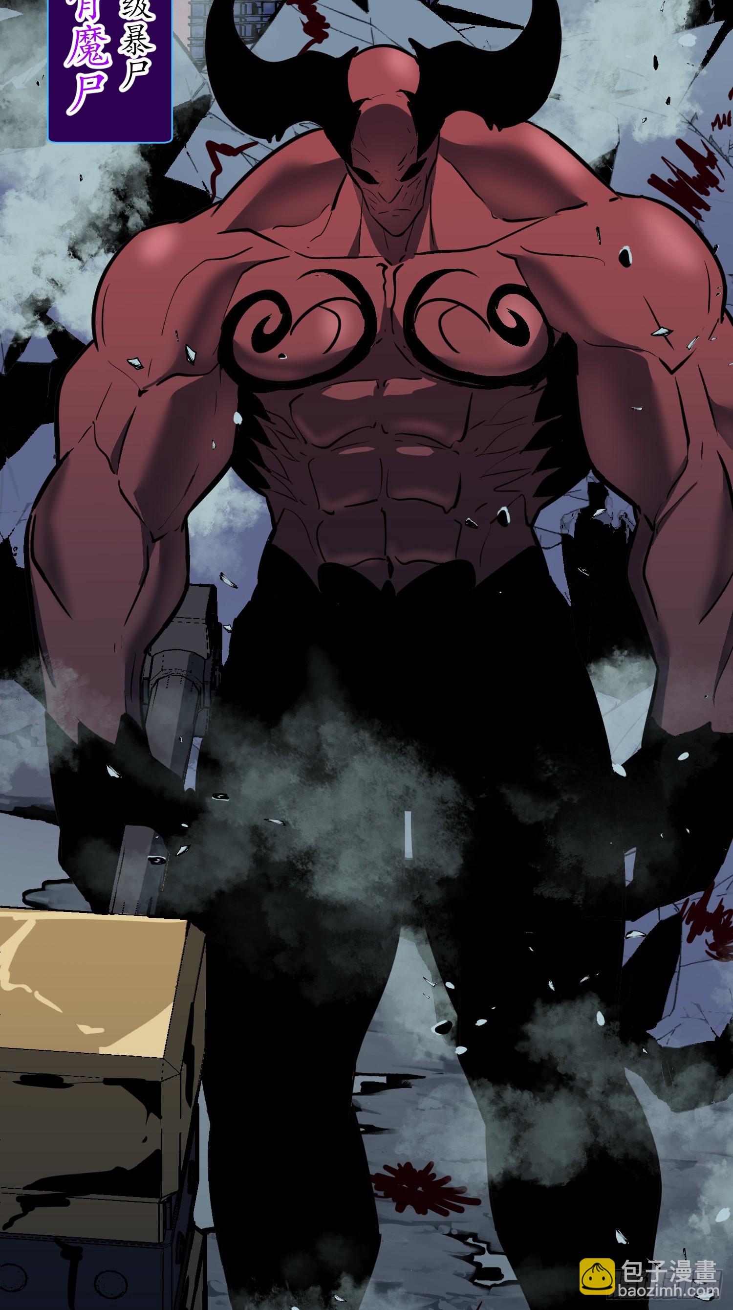 第44话 突击1(1/2)-第43话