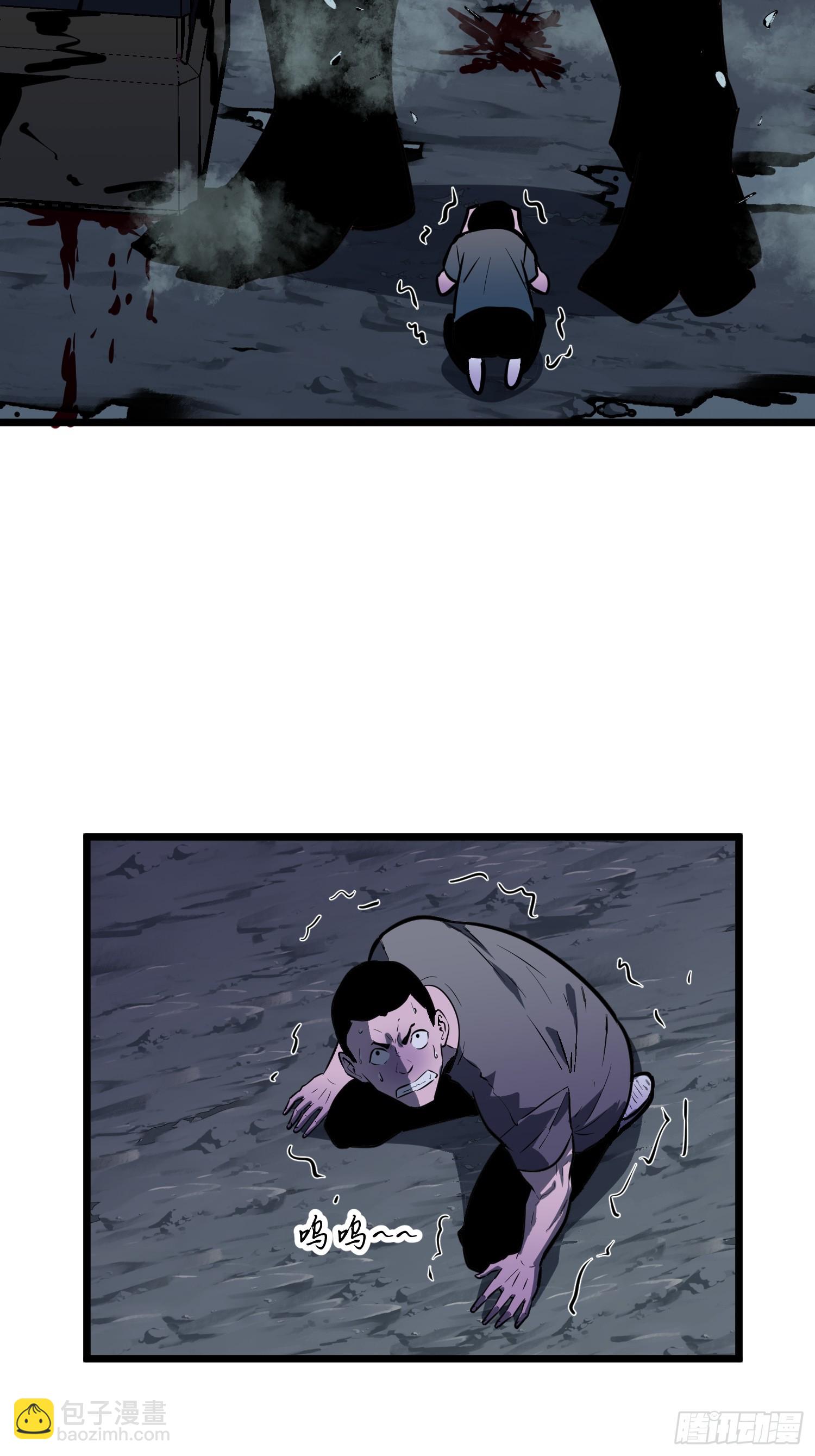 第44话 突击1(1/2)-第43话