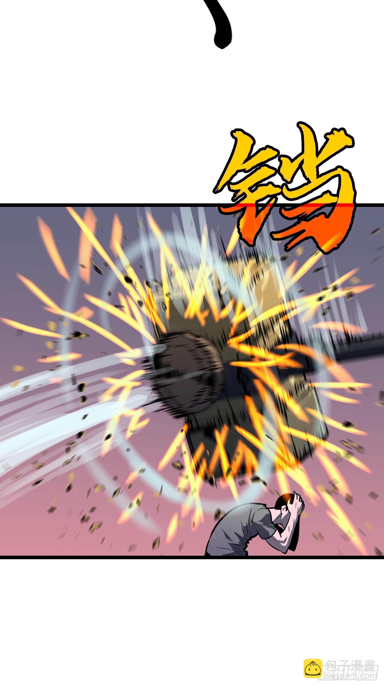 第44话 突击1(1/2)-第43话